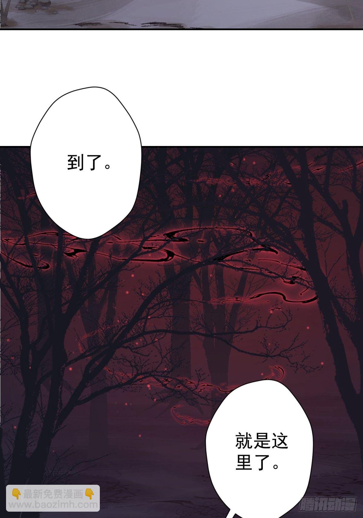 18 您这样为老不尊合适吗？(1/2)-第19话