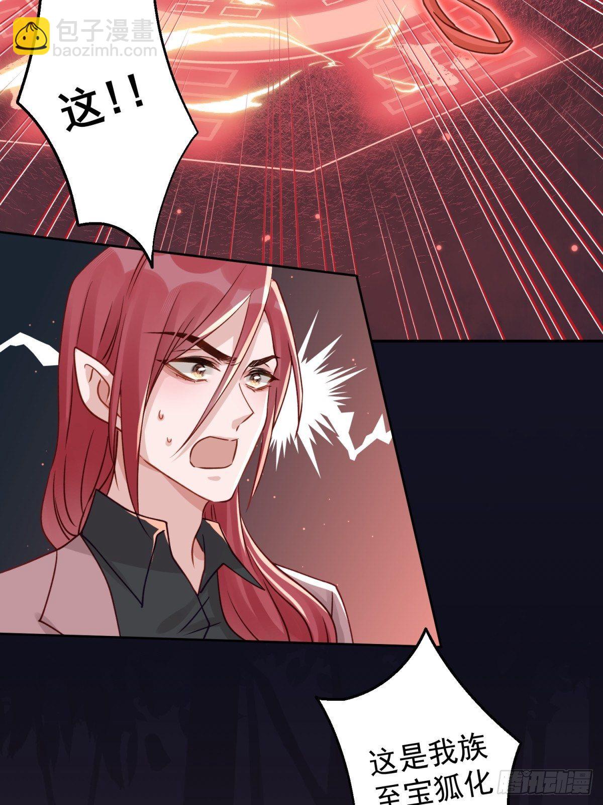 18 您这样为老不尊合适吗？(1/2)-第19话