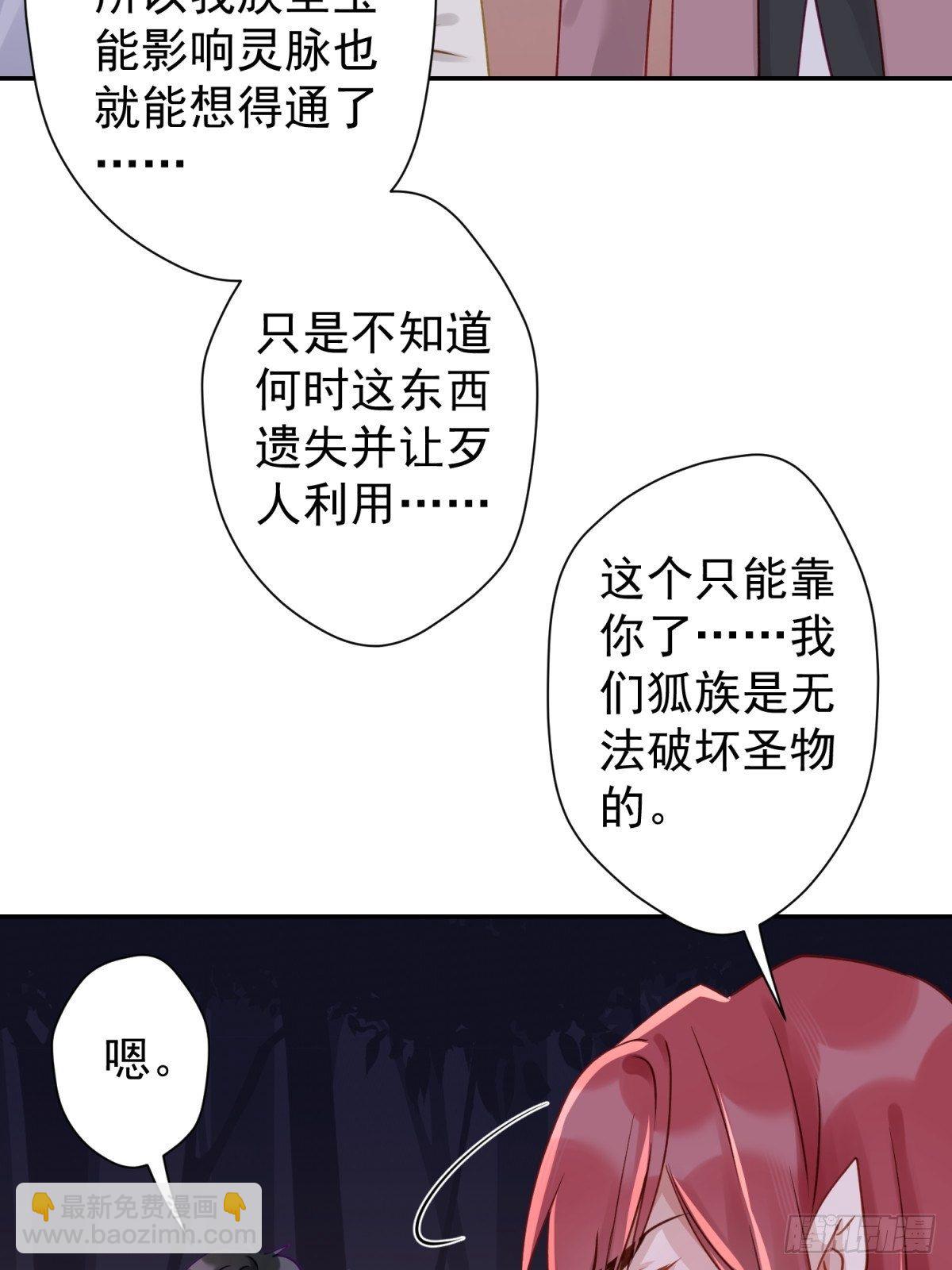 18 您这样为老不尊合适吗？(1/2)-第19话
