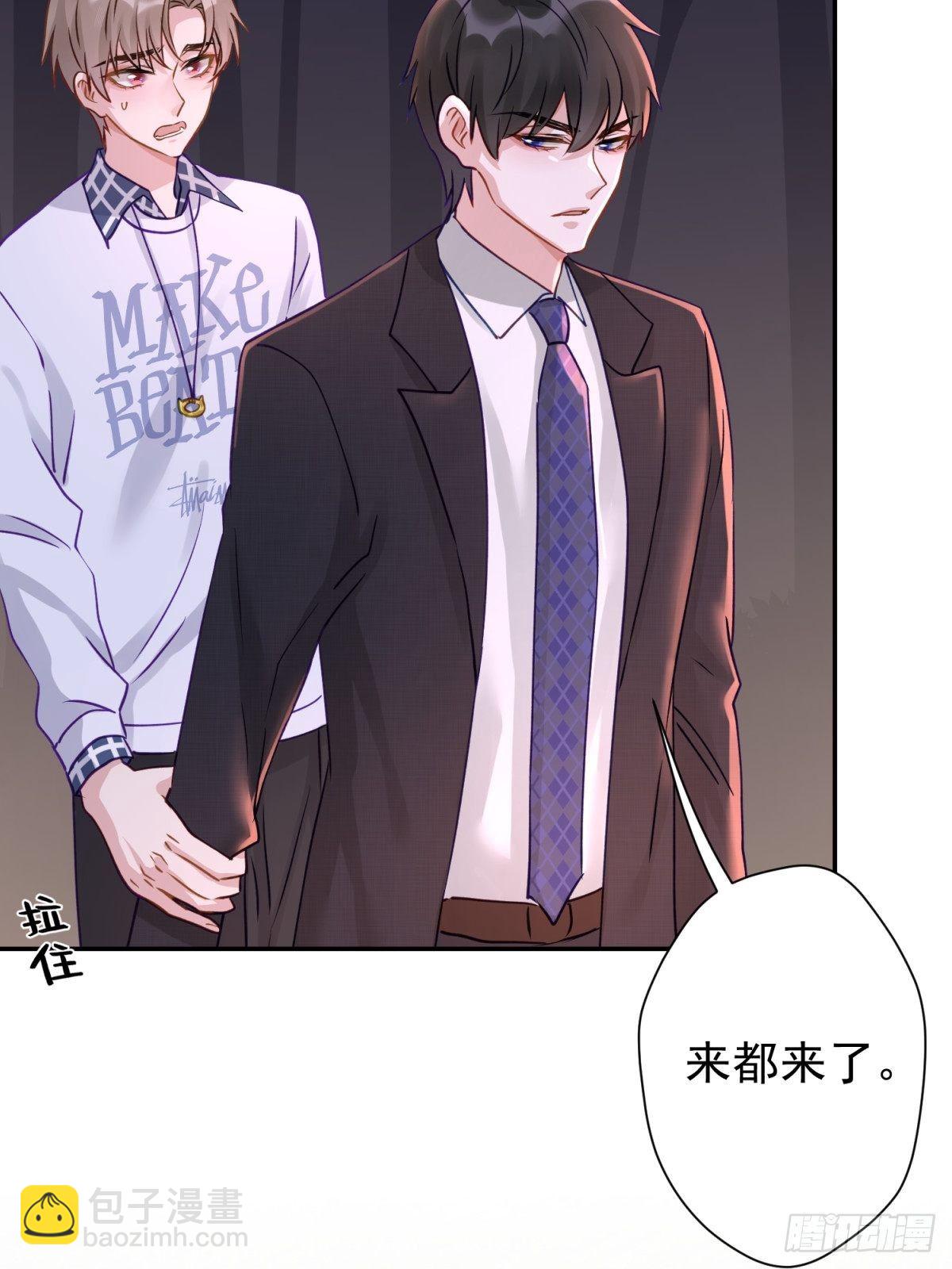 18 您这样为老不尊合适吗？(1/2)-第19话