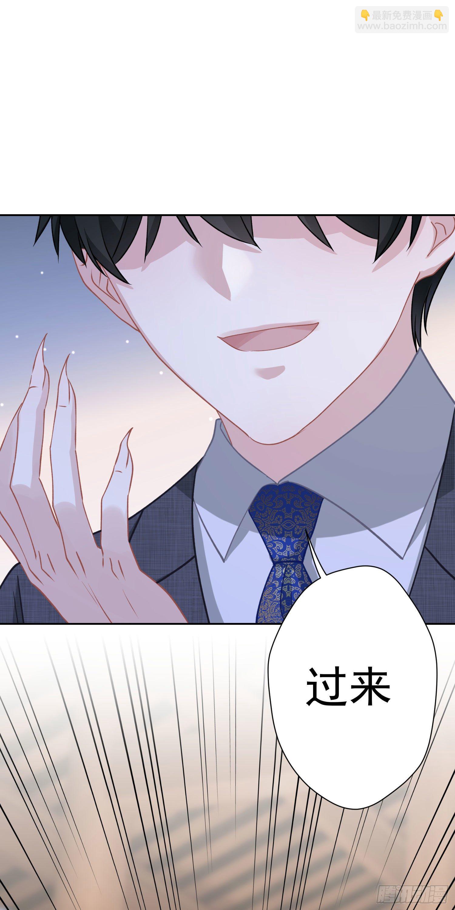 2 那条粗大的东西是什么！-第3话