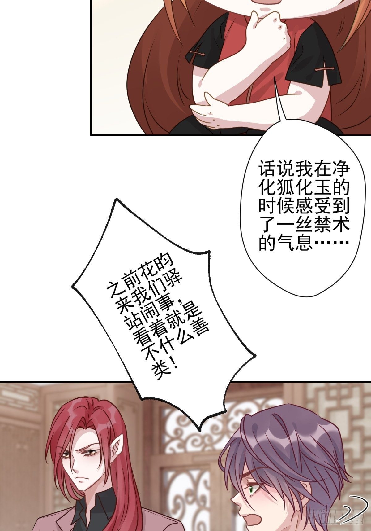 20 回去吧，他需要你。(1/2)-第21话
