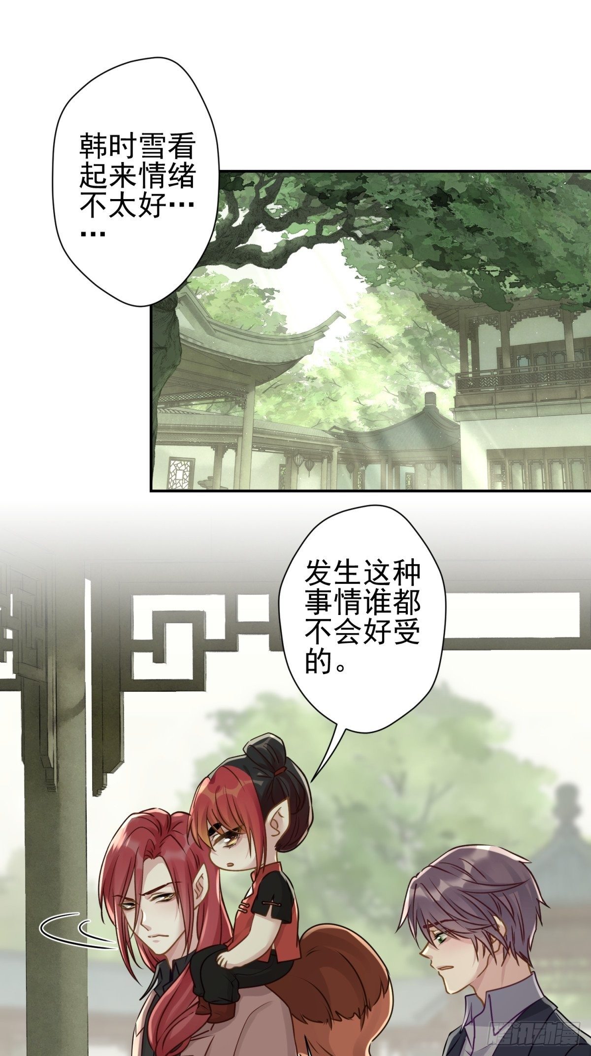 20 回去吧，他需要你。(1/2)-第21话