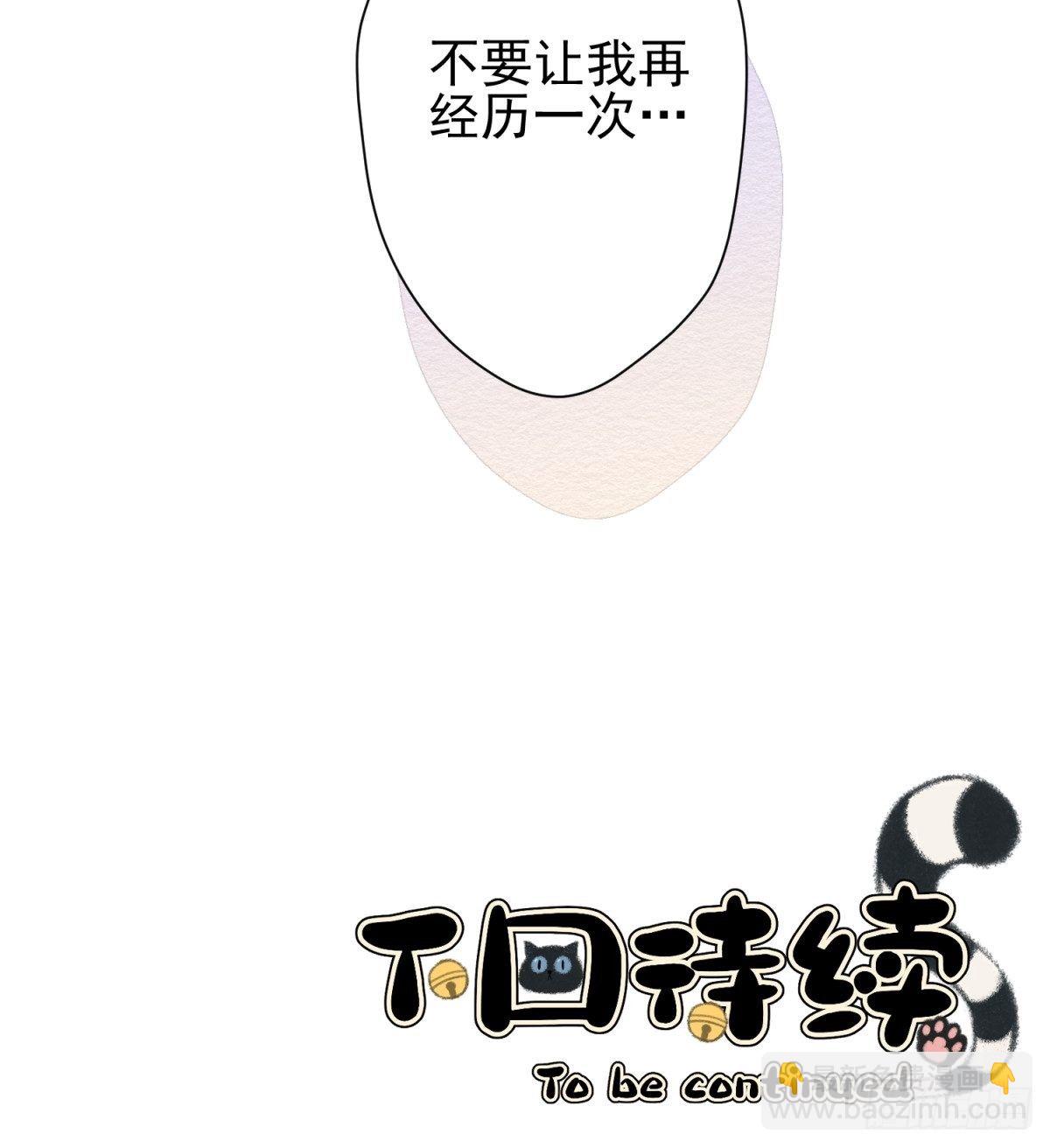 20 回去吧，他需要你。(1/2)-第21话