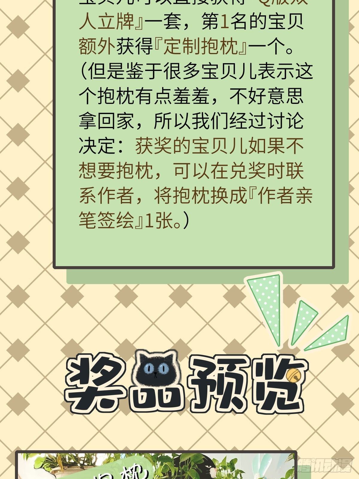 20 回去吧，他需要你。(1/2)-第21话