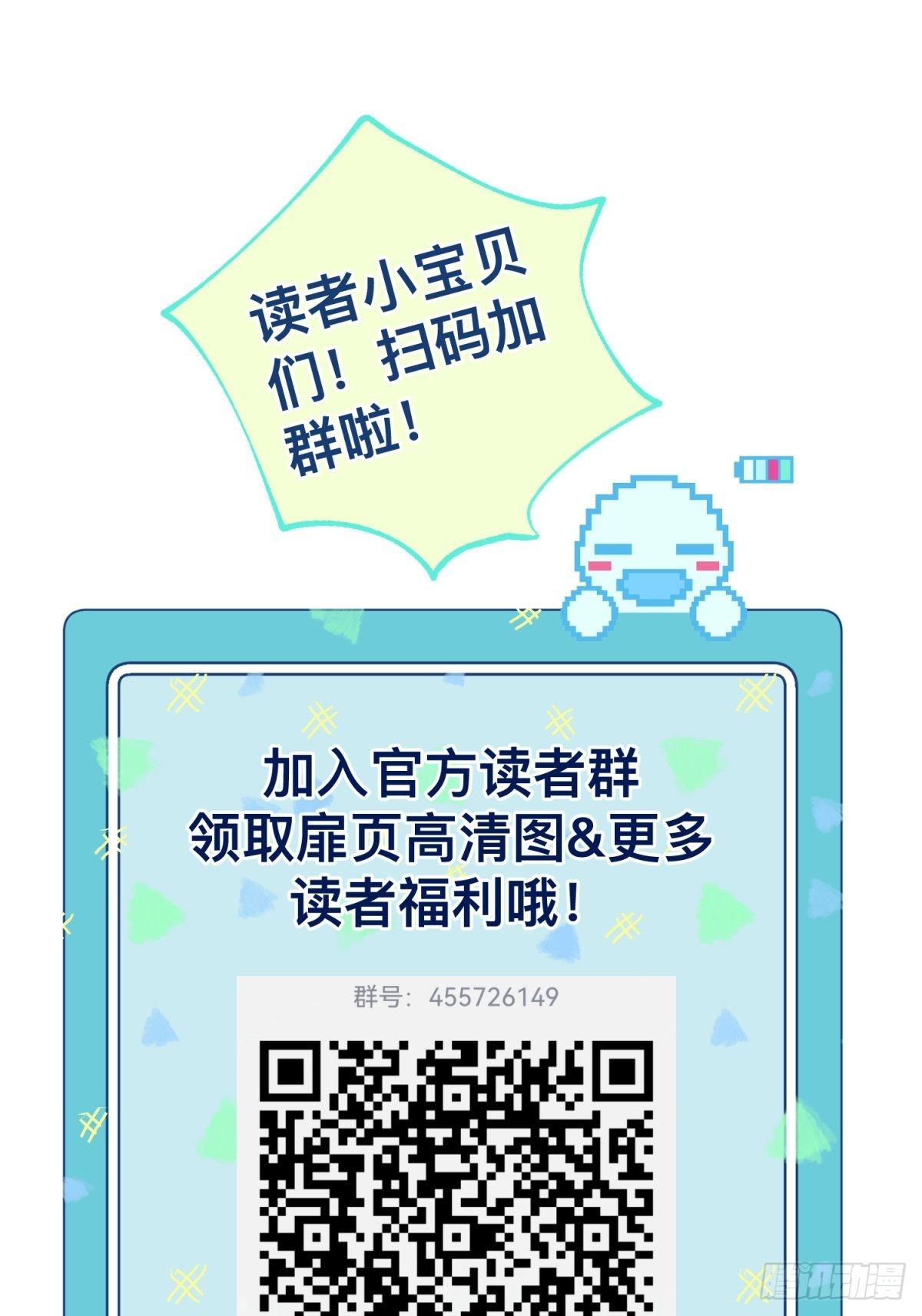 20 回去吧，他需要你。(1/2)-第21话