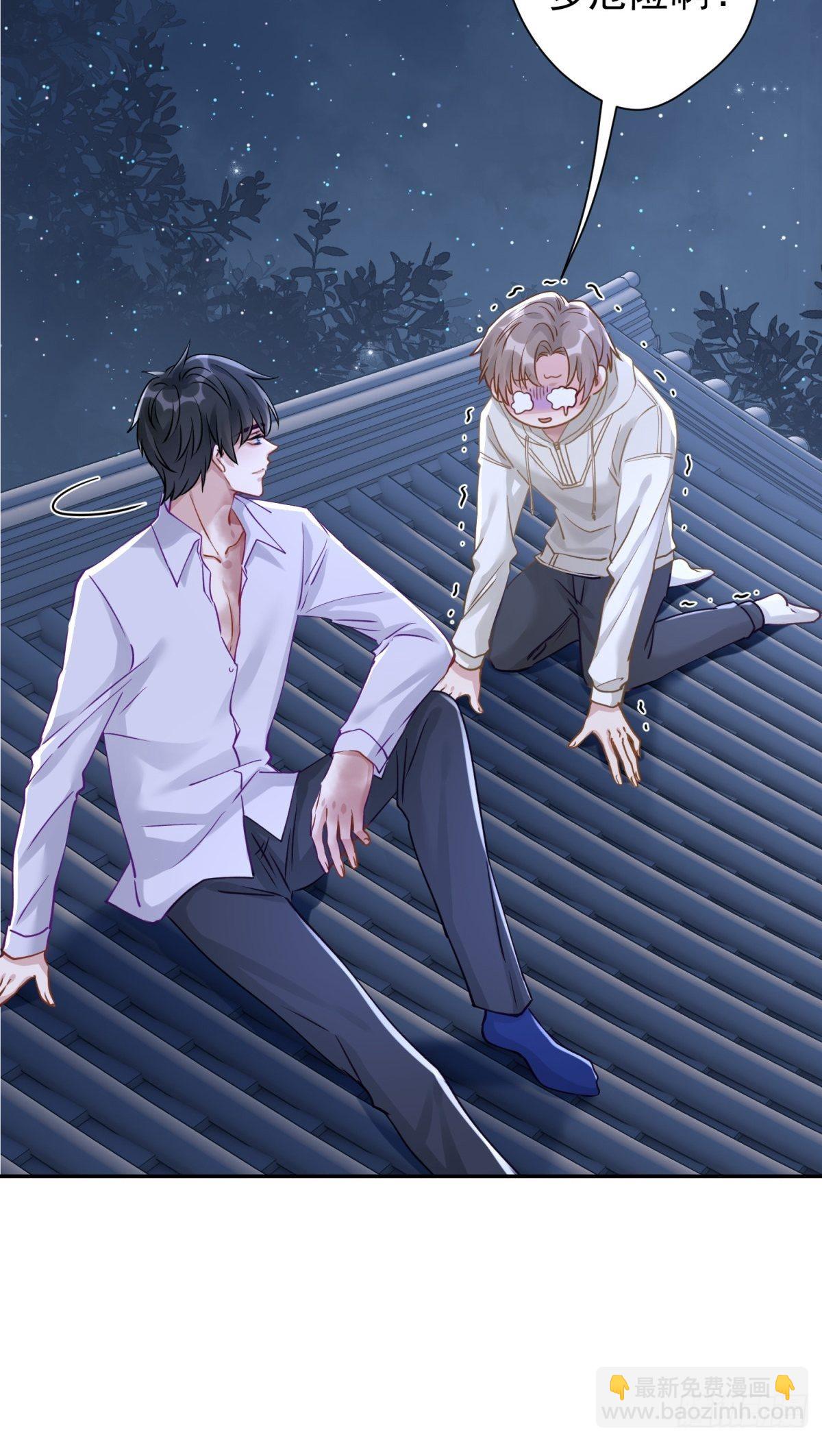 22 陪我看会儿星星吧-第23话