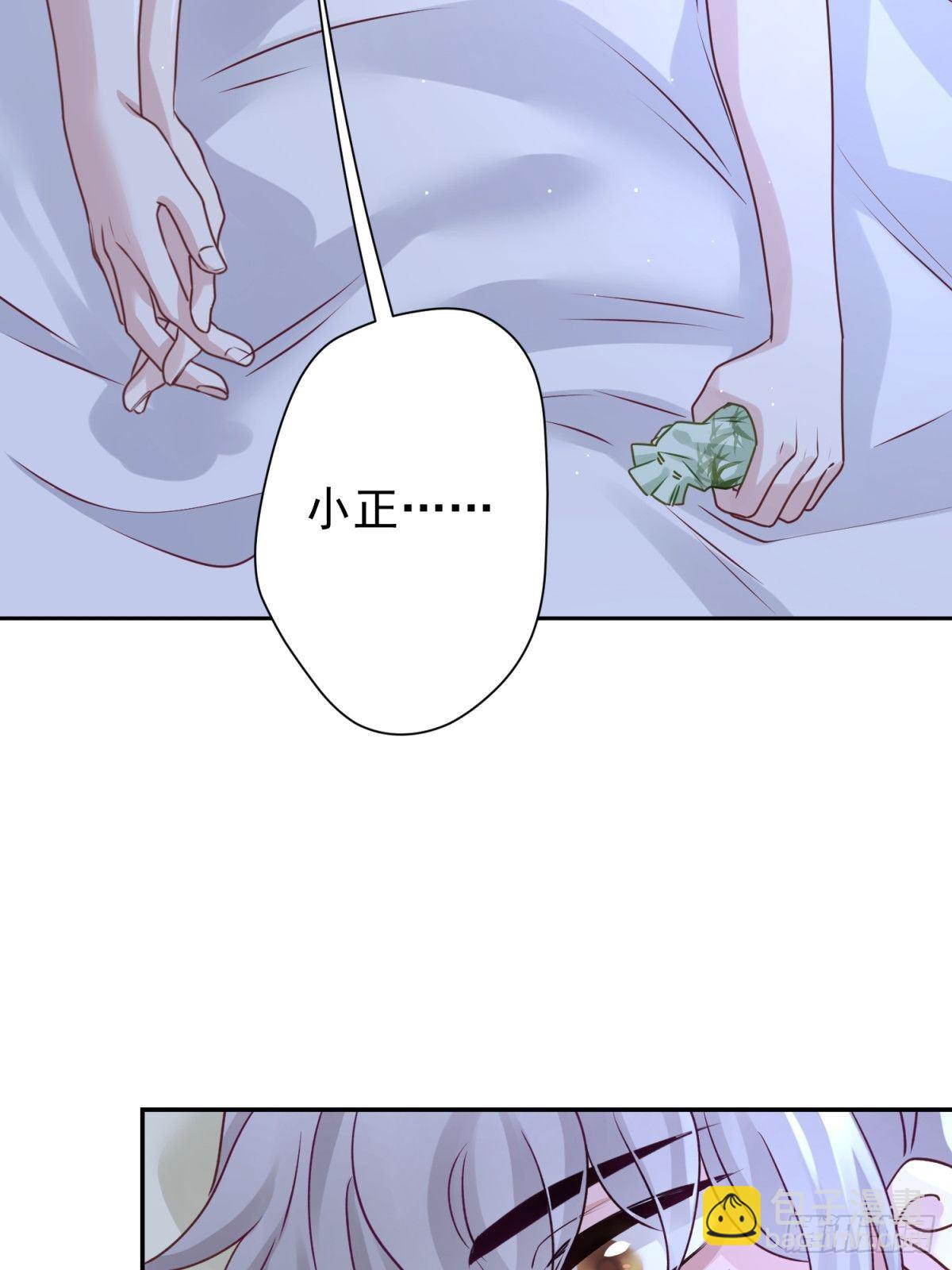24 祸不单行(1/2)-第25话