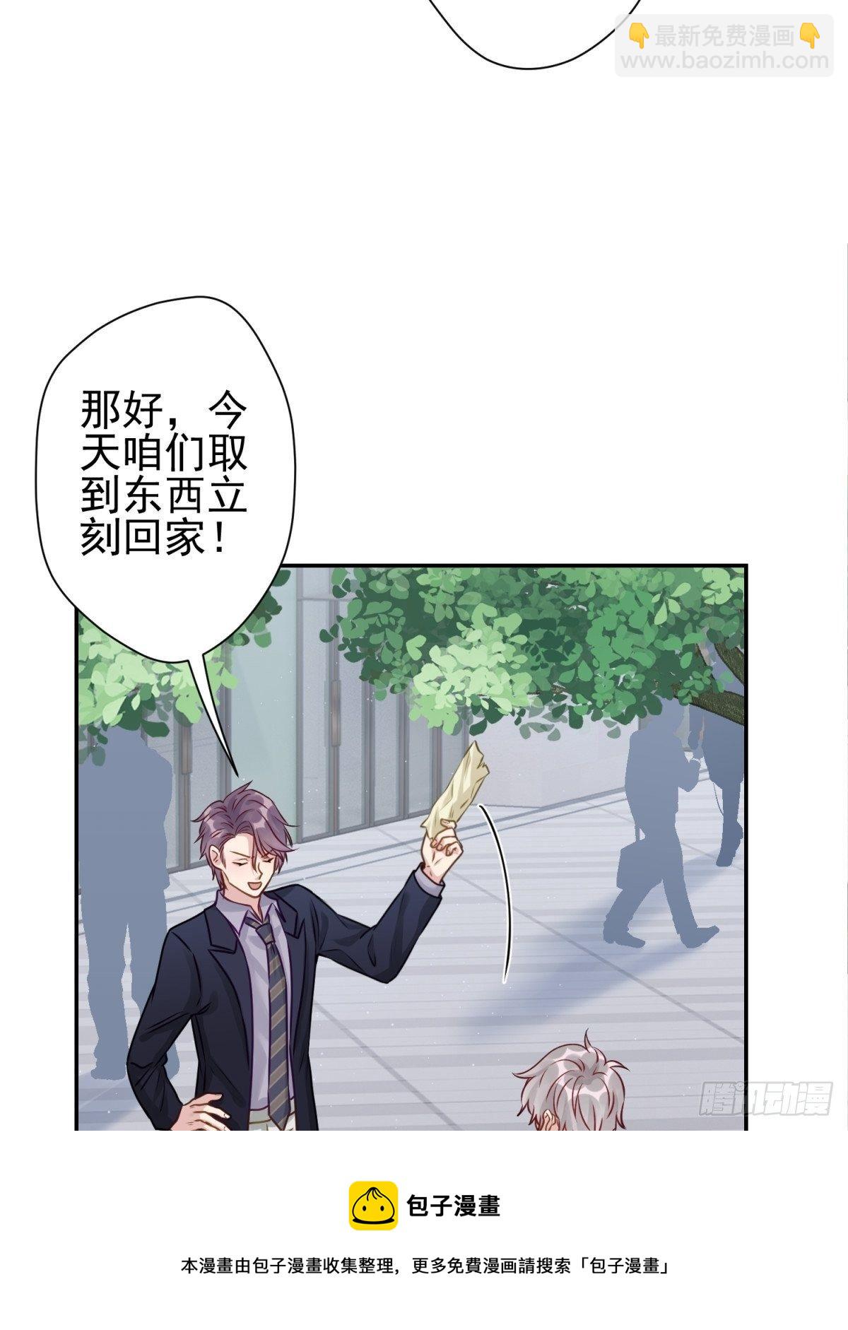 24 祸不单行(1/2)-第25话