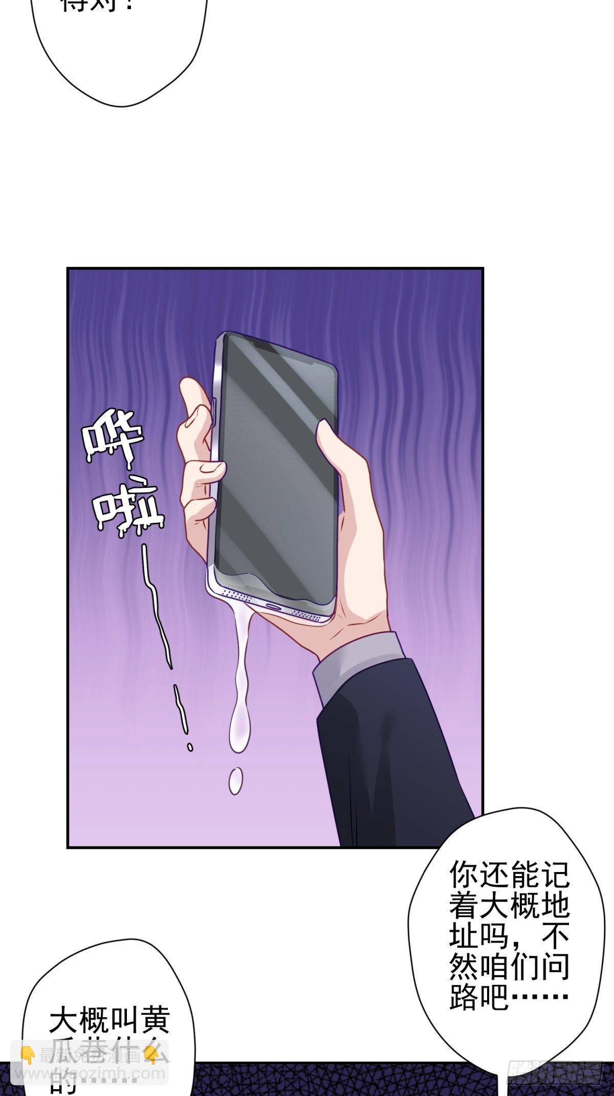 24 祸不单行(1/2)-第25话