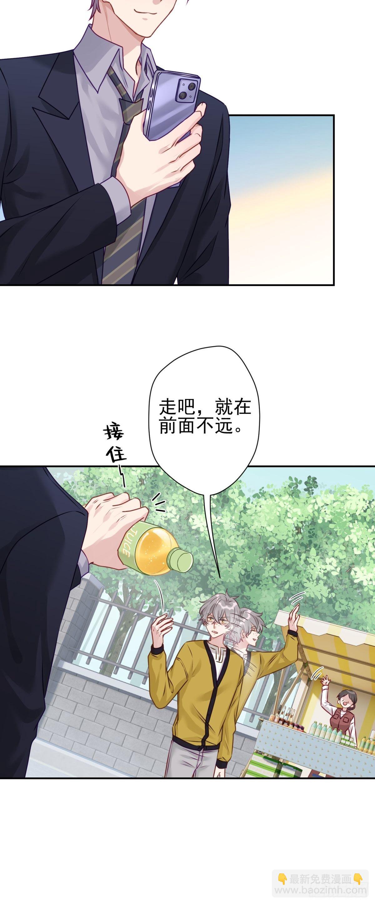 24 祸不单行(1/2)-第25话