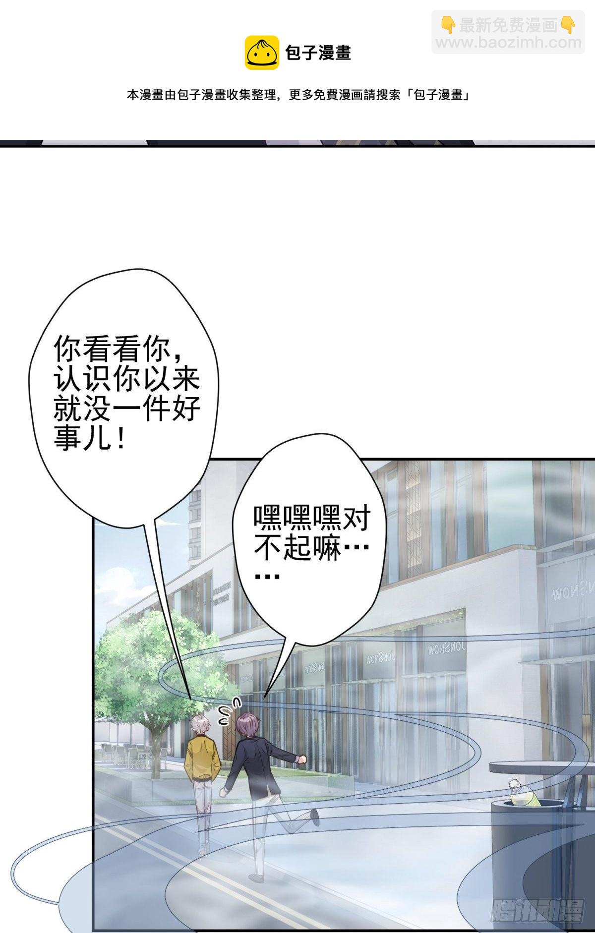 24 祸不单行(1/2)-第25话