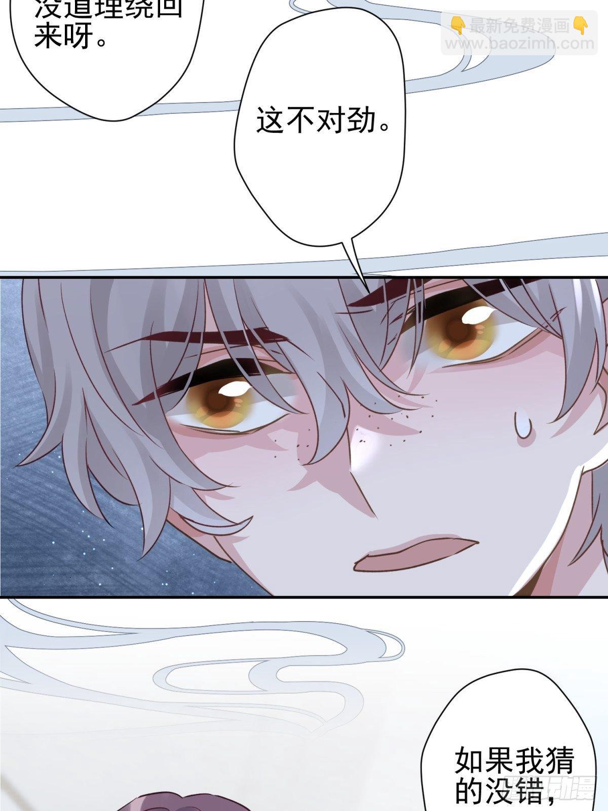24 祸不单行(1/2)-第25话