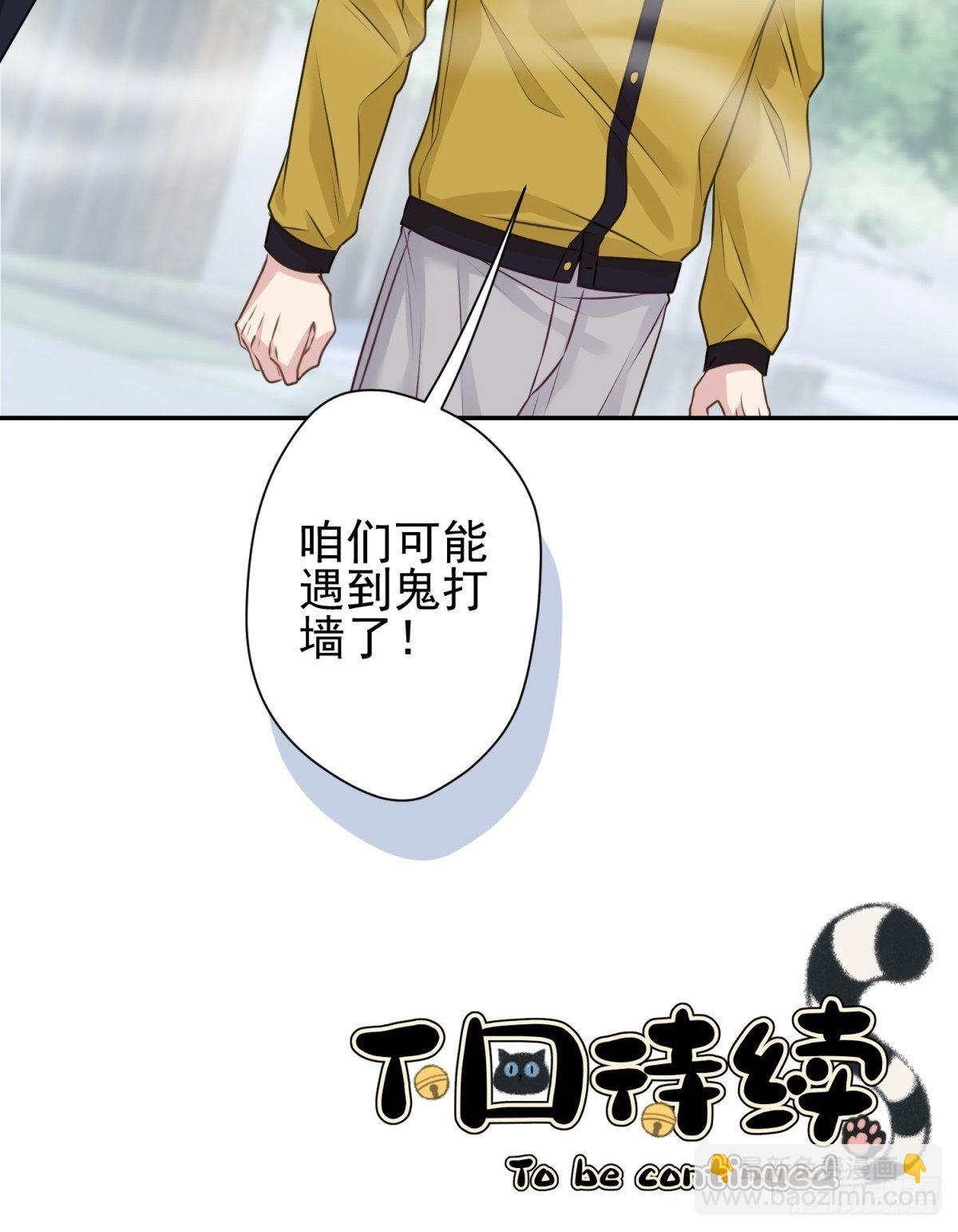 24 祸不单行(1/2)-第25话