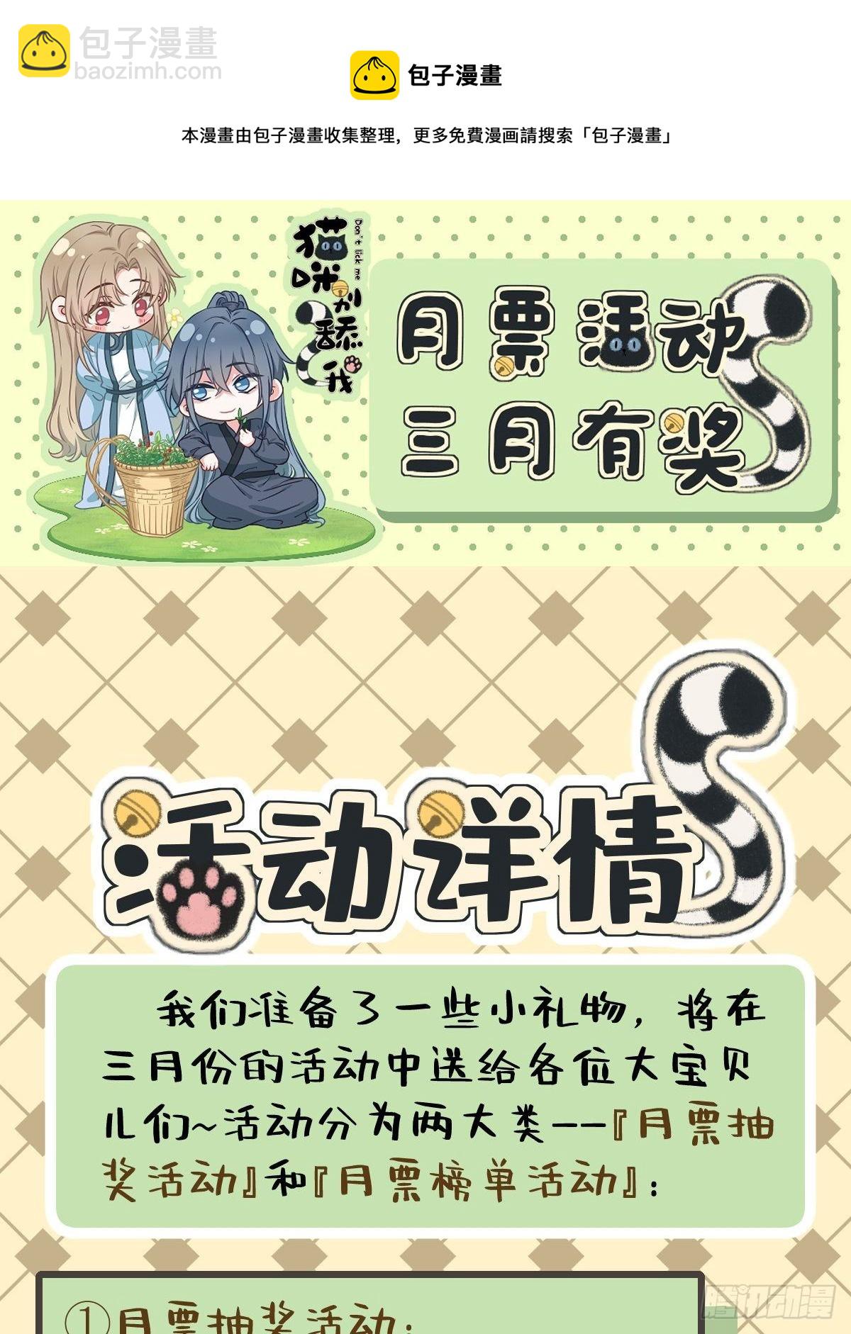 24 祸不单行(1/2)-第25话