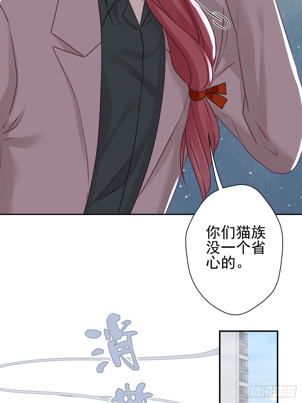 26 谁会害怕这么可爱的妖怪呢(1/2)-第27话