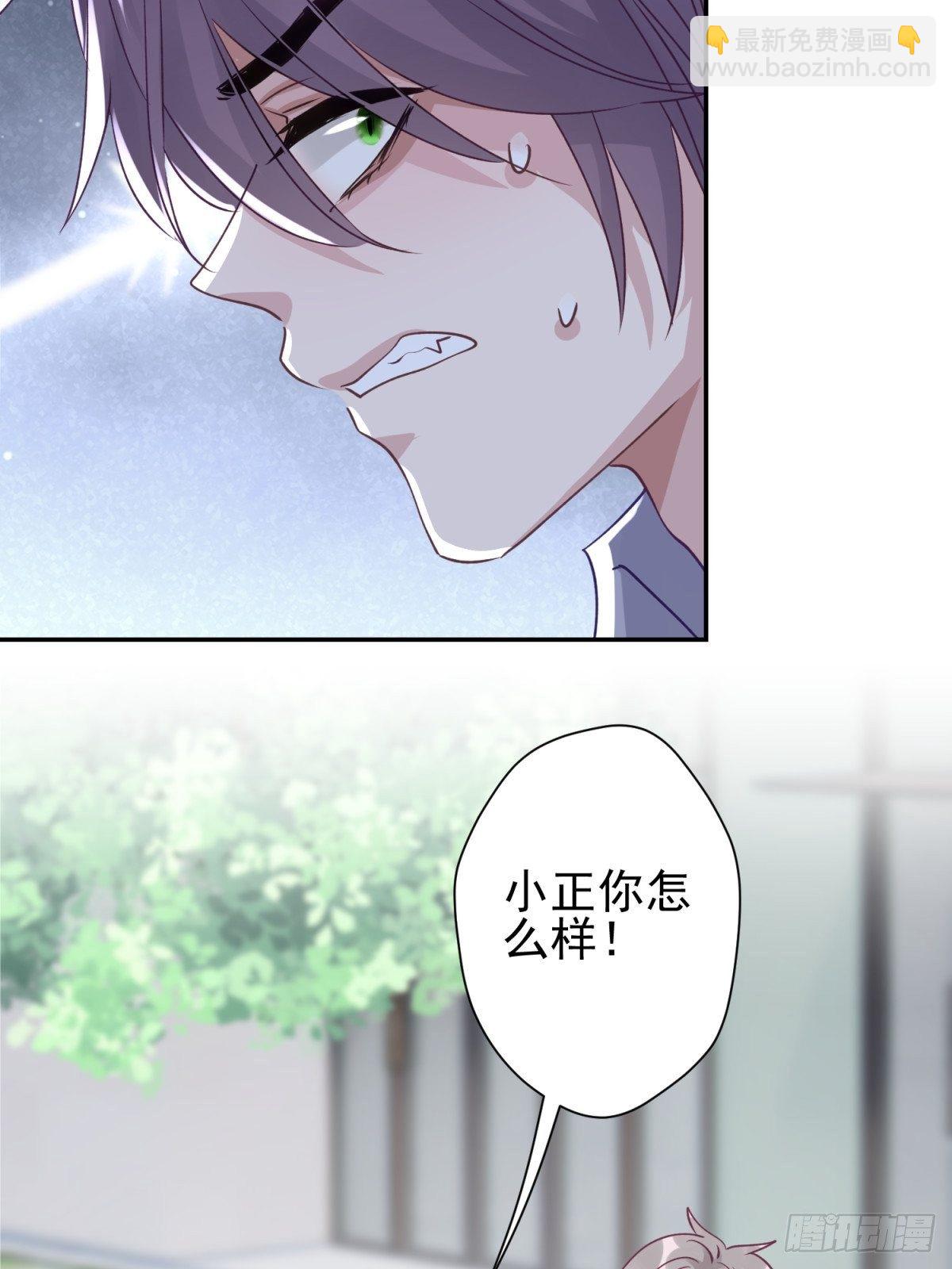 26 谁会害怕这么可爱的妖怪呢(1/2)-第27话