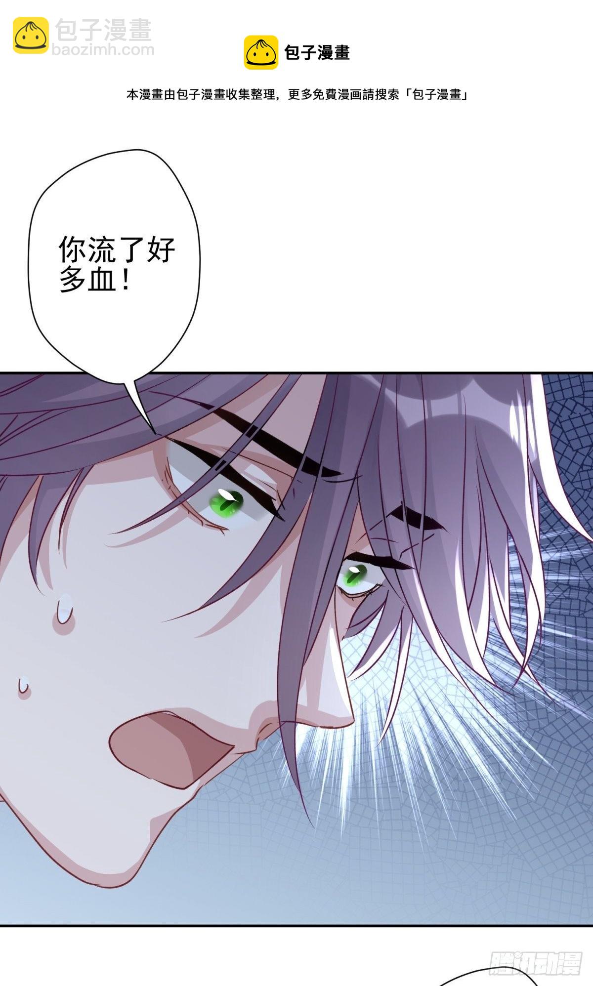 26 谁会害怕这么可爱的妖怪呢(1/2)-第27话