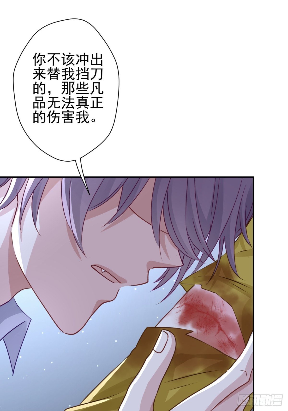 26 谁会害怕这么可爱的妖怪呢(1/2)-第27话