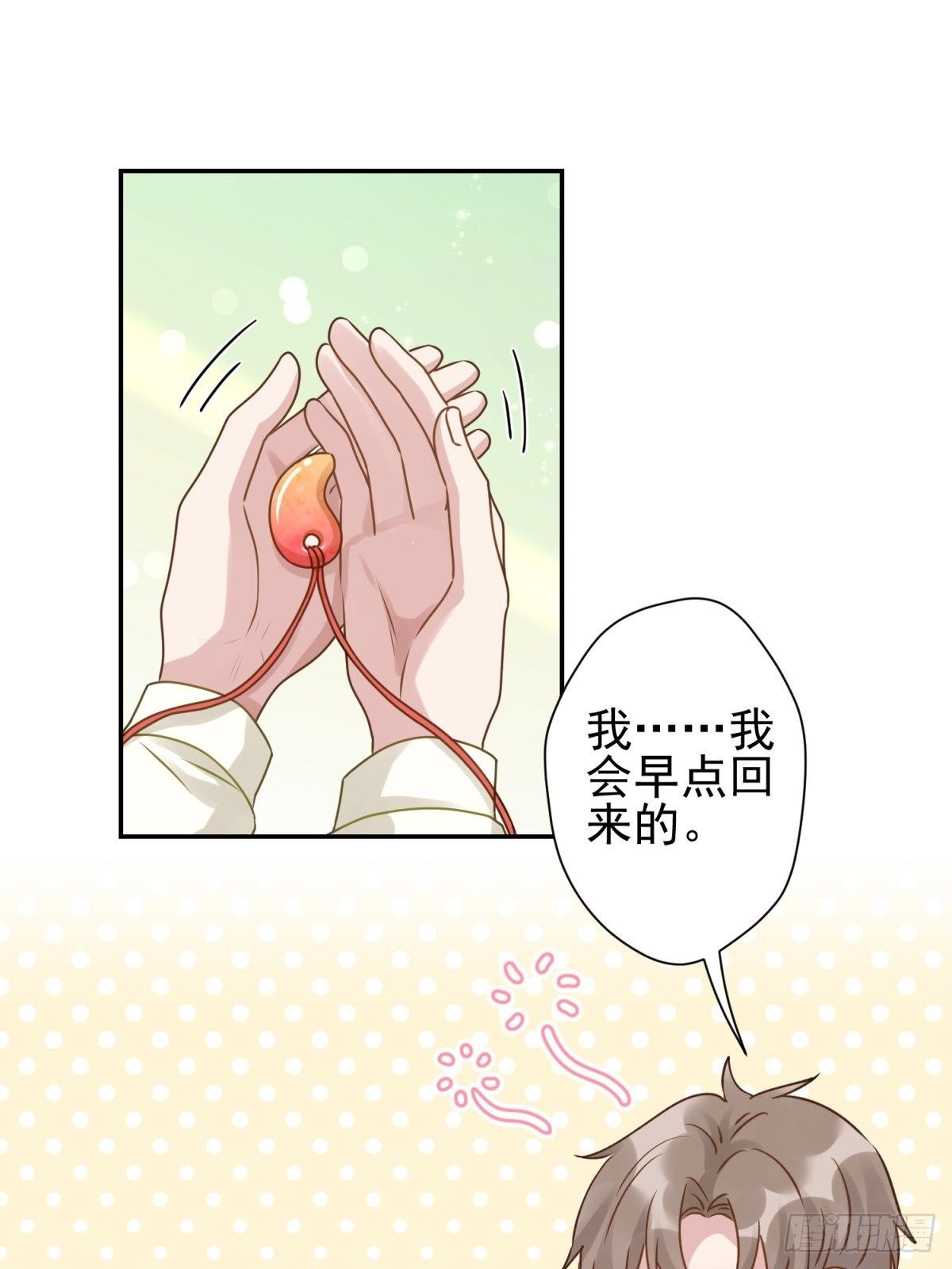 26 谁会害怕这么可爱的妖怪呢(1/2)-第27话