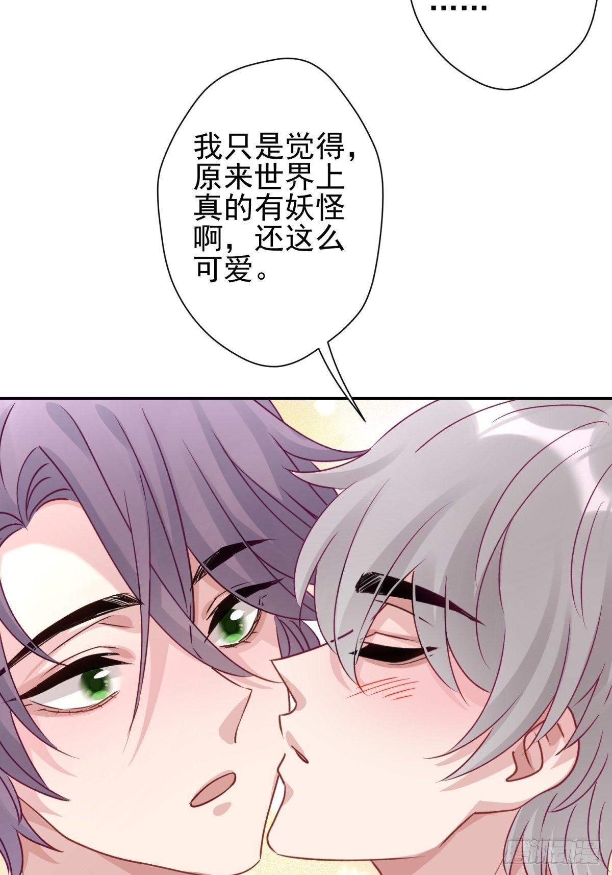 26 谁会害怕这么可爱的妖怪呢(1/2)-第27话