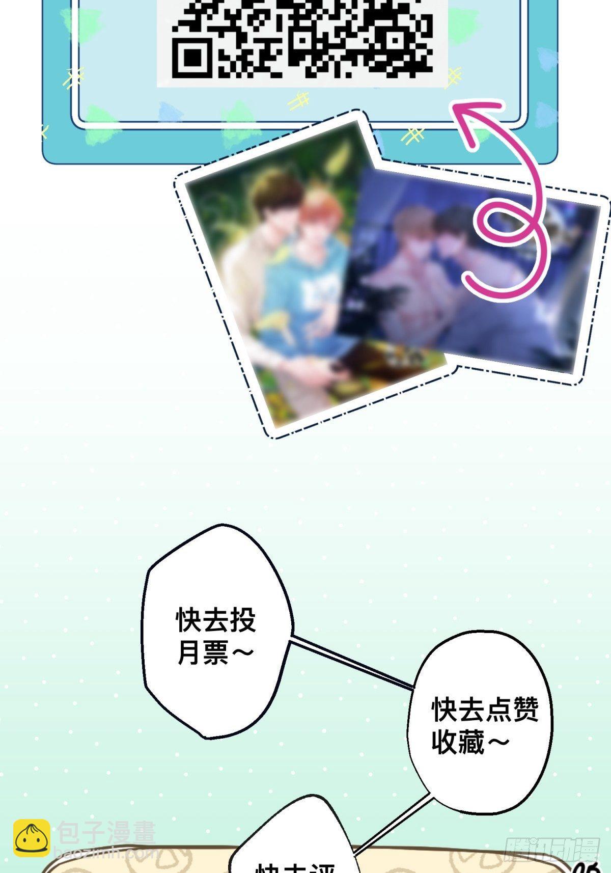 28 我怕你被人欺负了(1/2)-第29话