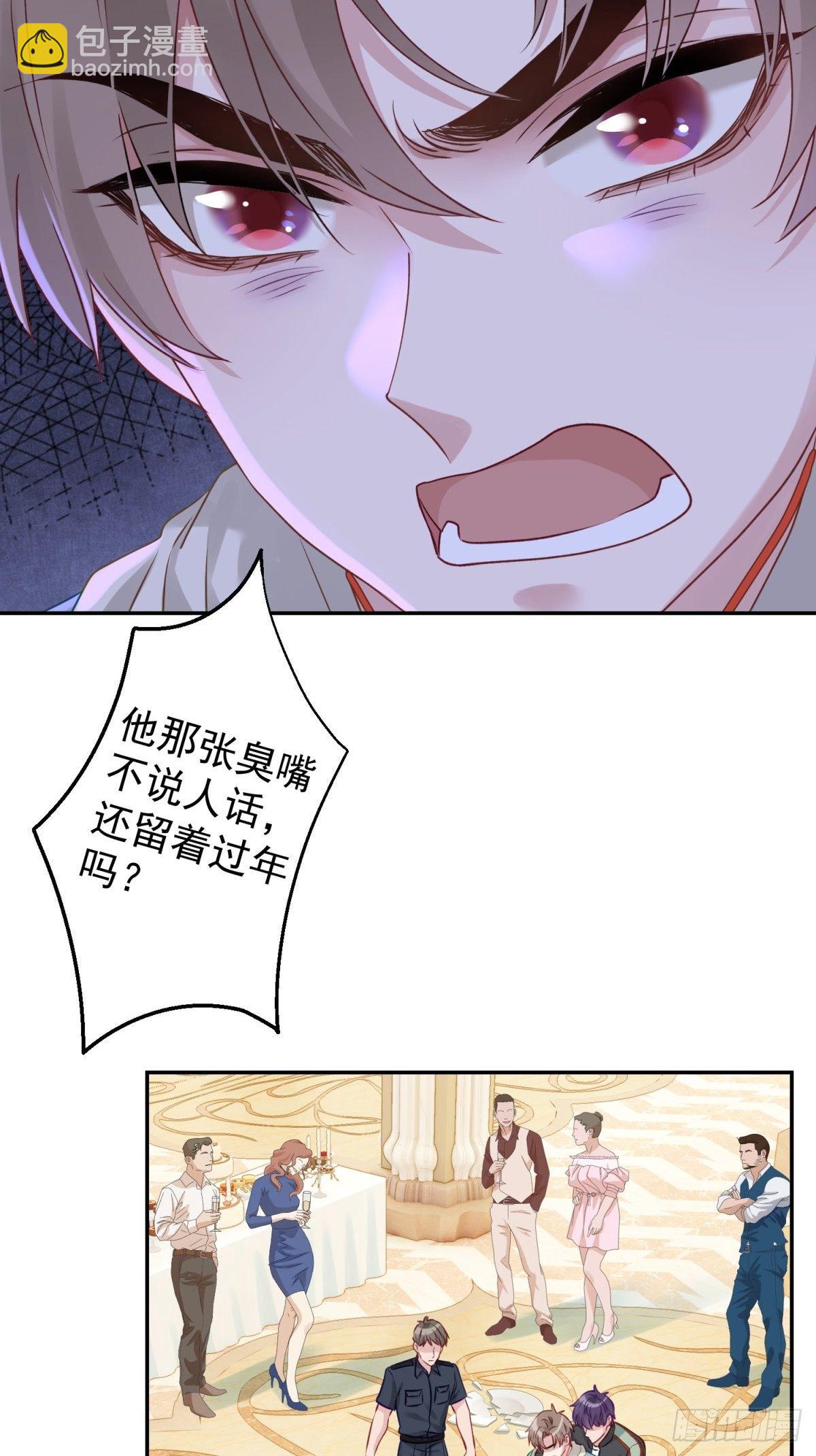 28 我怕你被人欺负了(1/2)-第29话