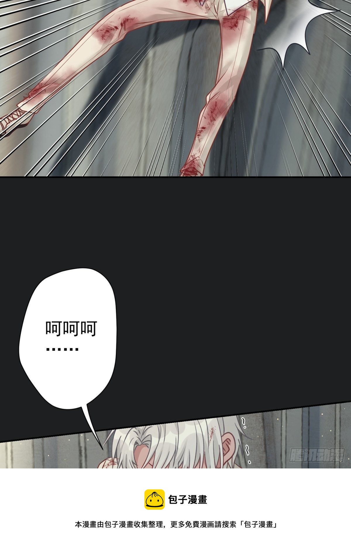 30 这次，换我来保护你(1/2)-第31话
