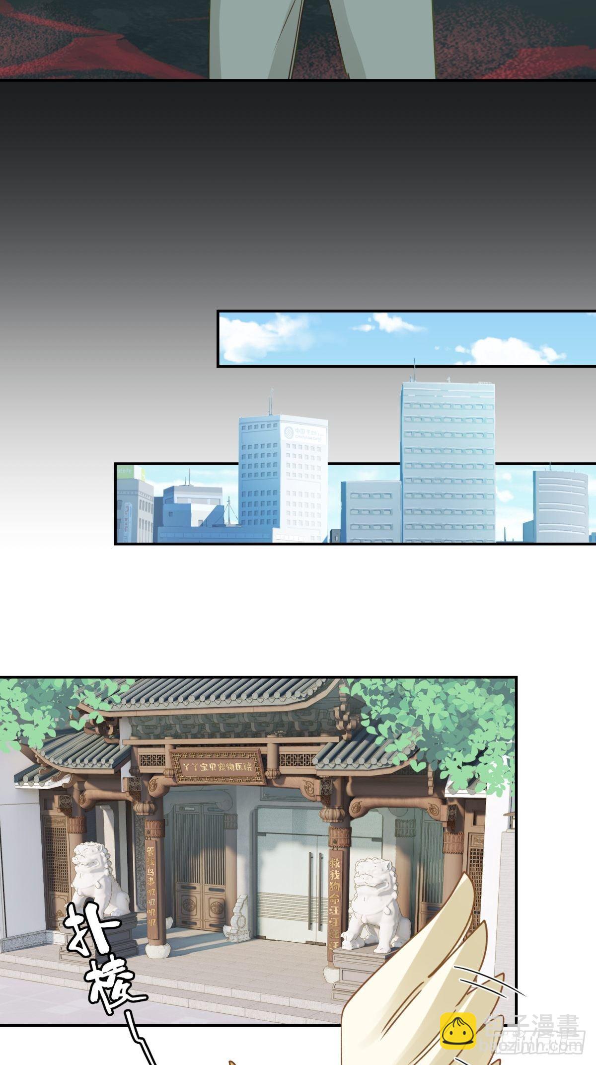 30 这次，换我来保护你(1/2)-第31话