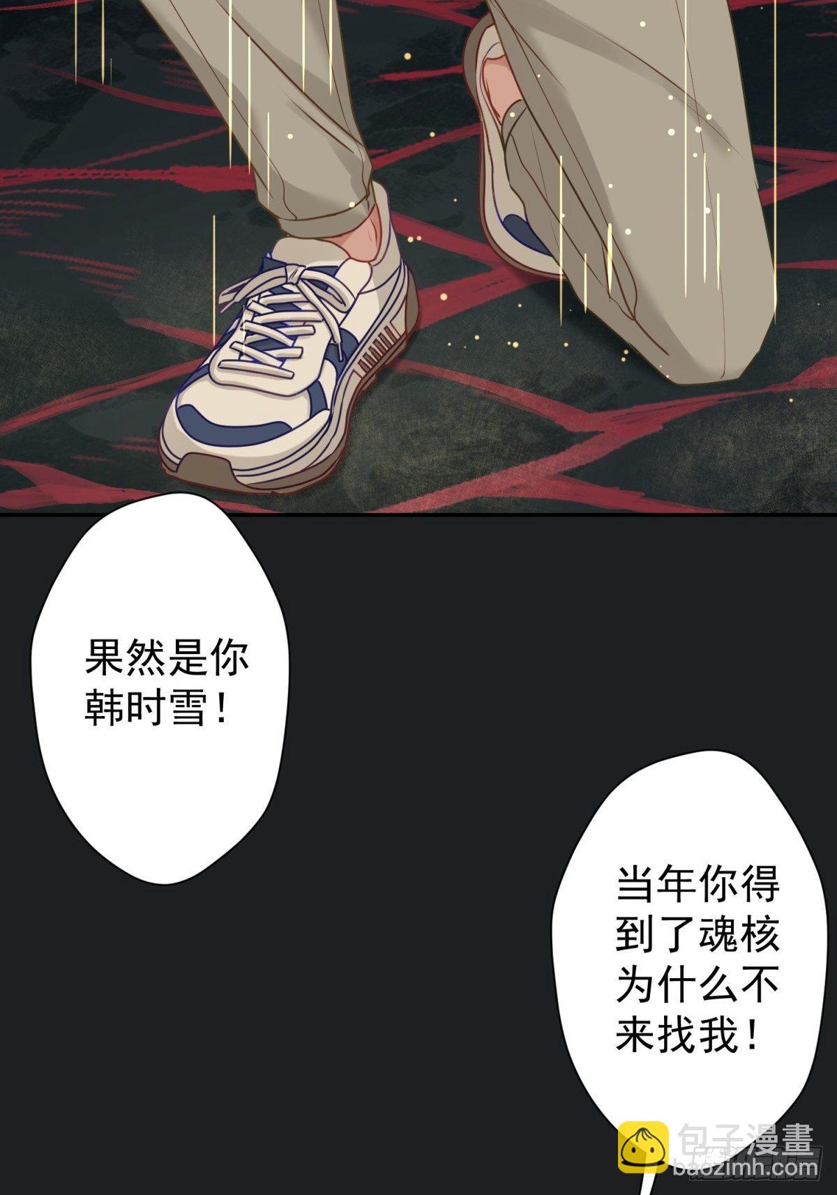 30 这次，换我来保护你(1/2)-第31话