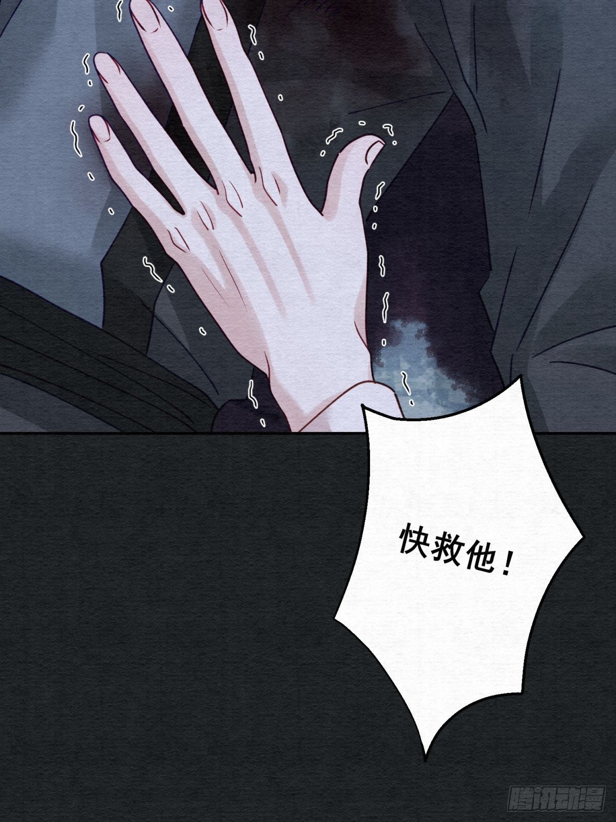 34 他的心在你这里(1/2)-第35话