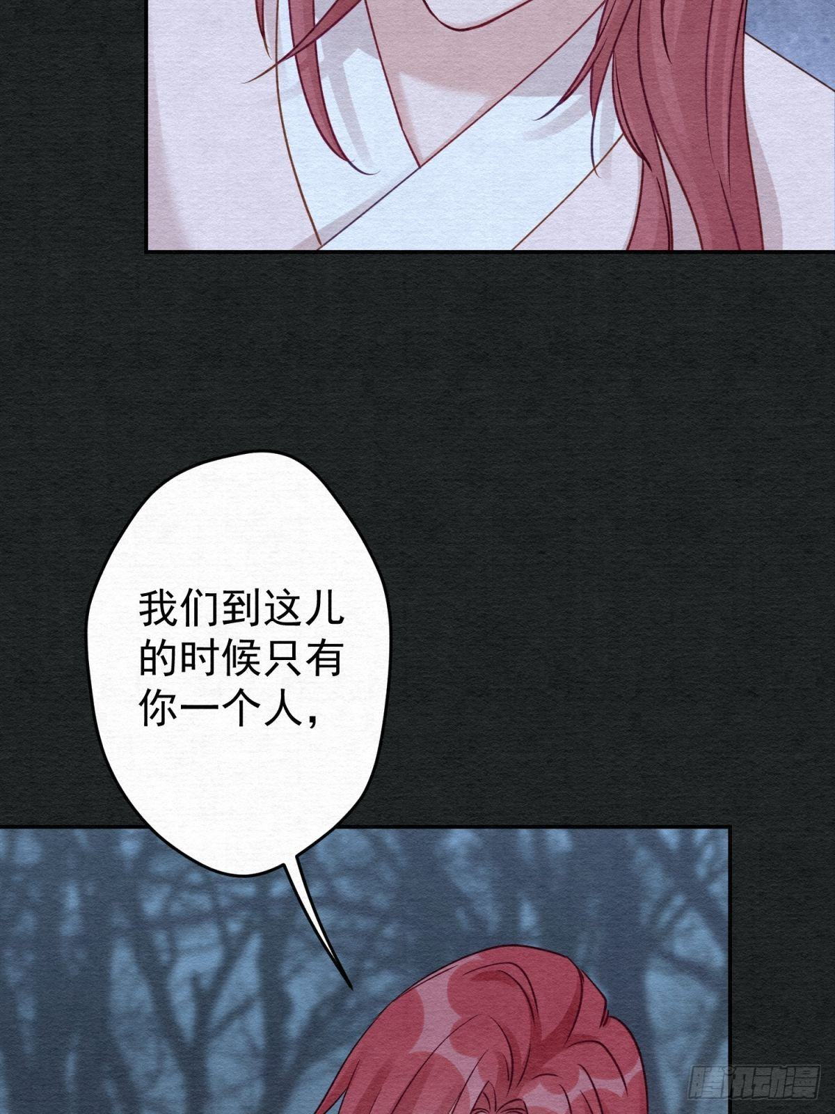 34 他的心在你这里(1/2)-第35话