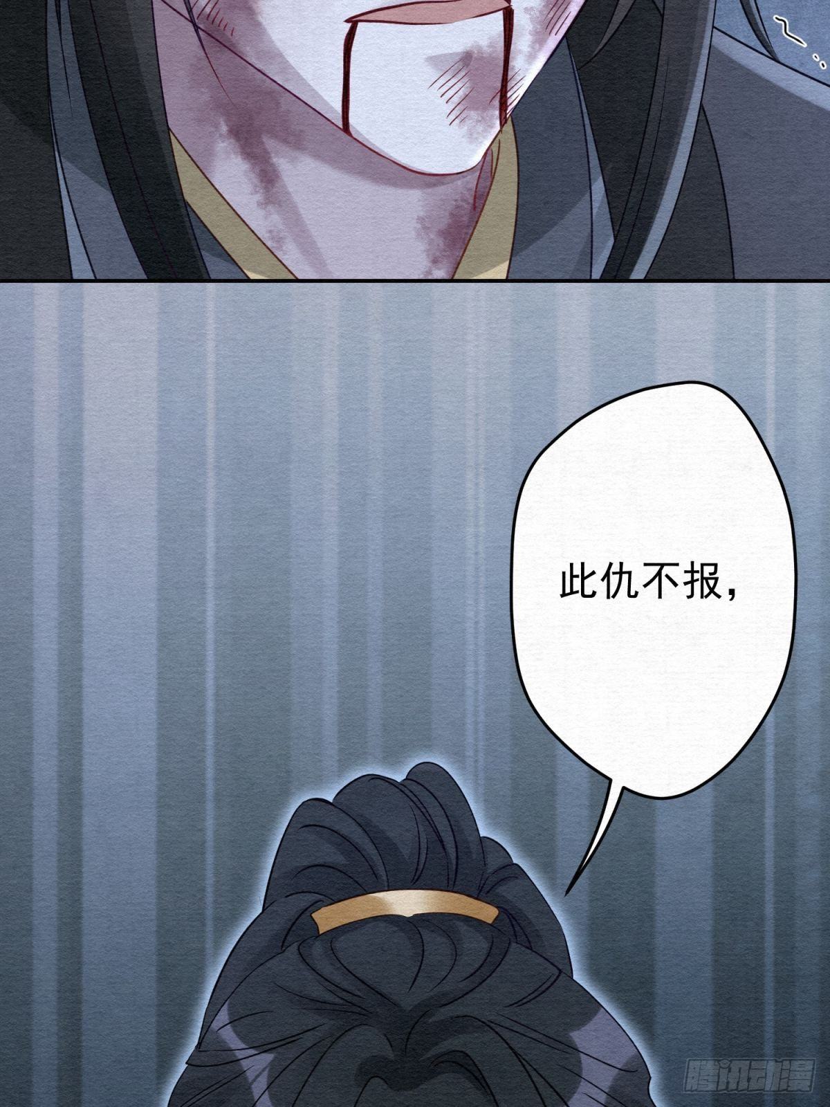 34 他的心在你这里(1/2)-第35话