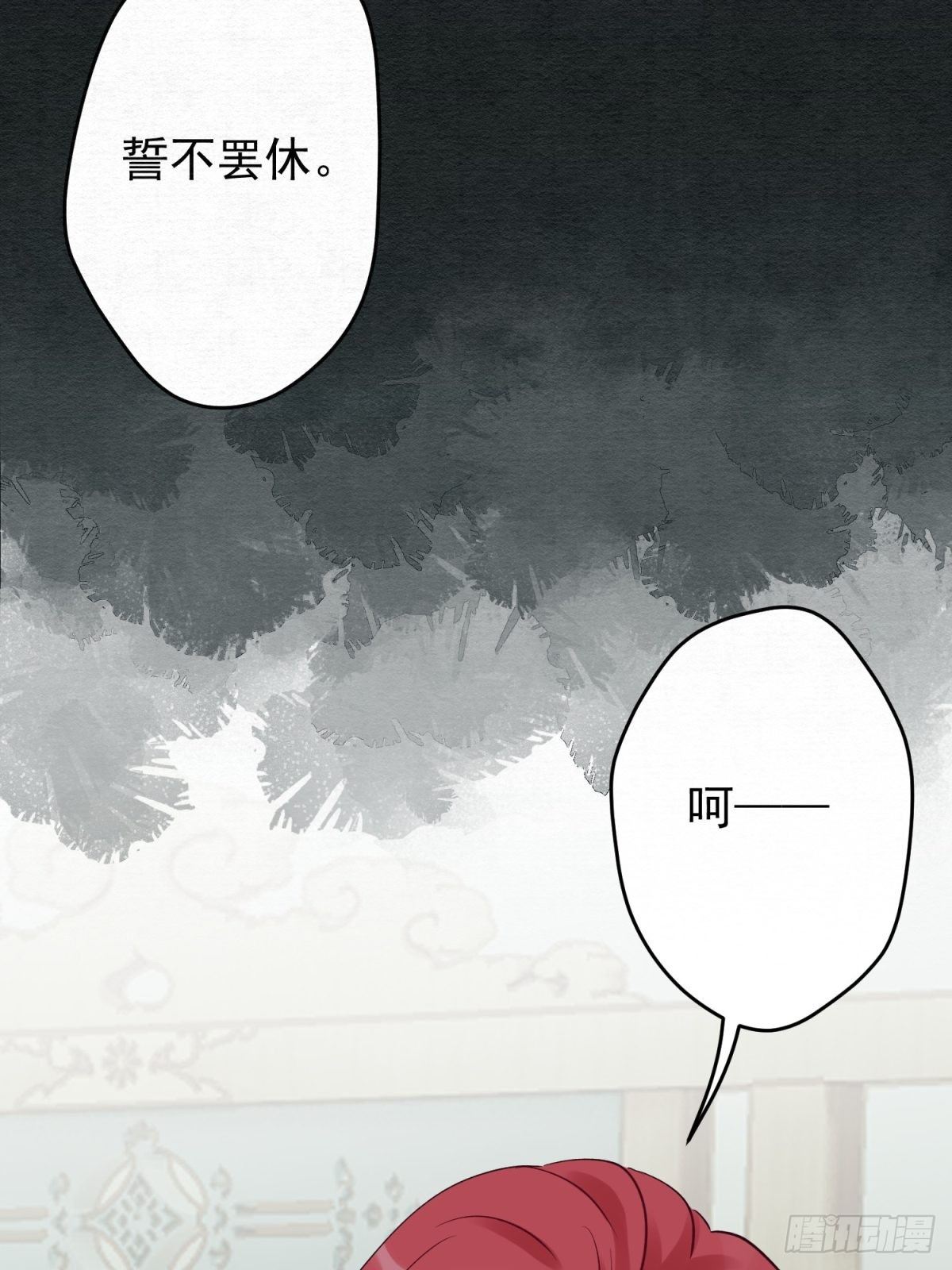 34 他的心在你这里(1/2)-第35话