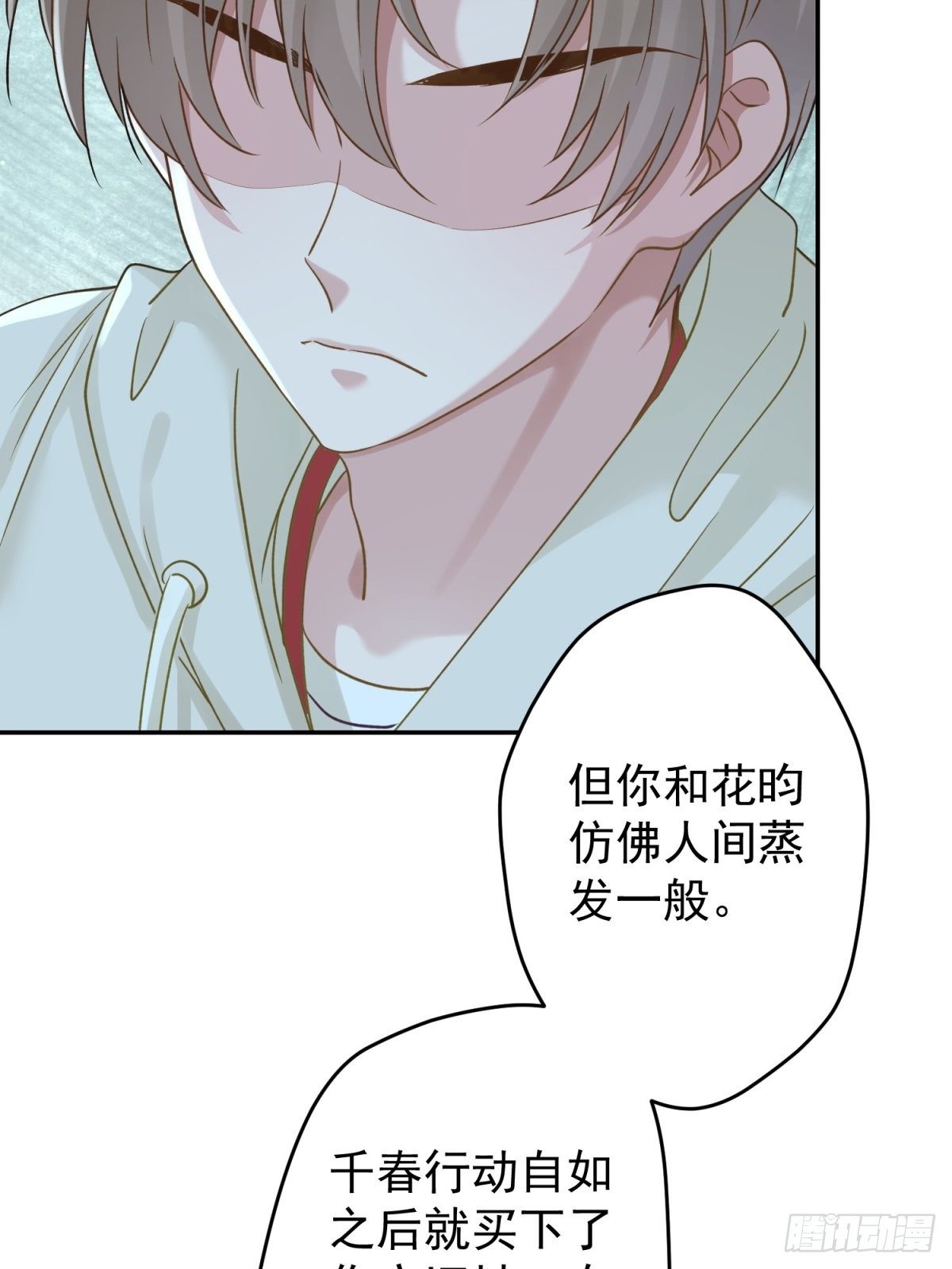 34 他的心在你这里(1/2)-第35话