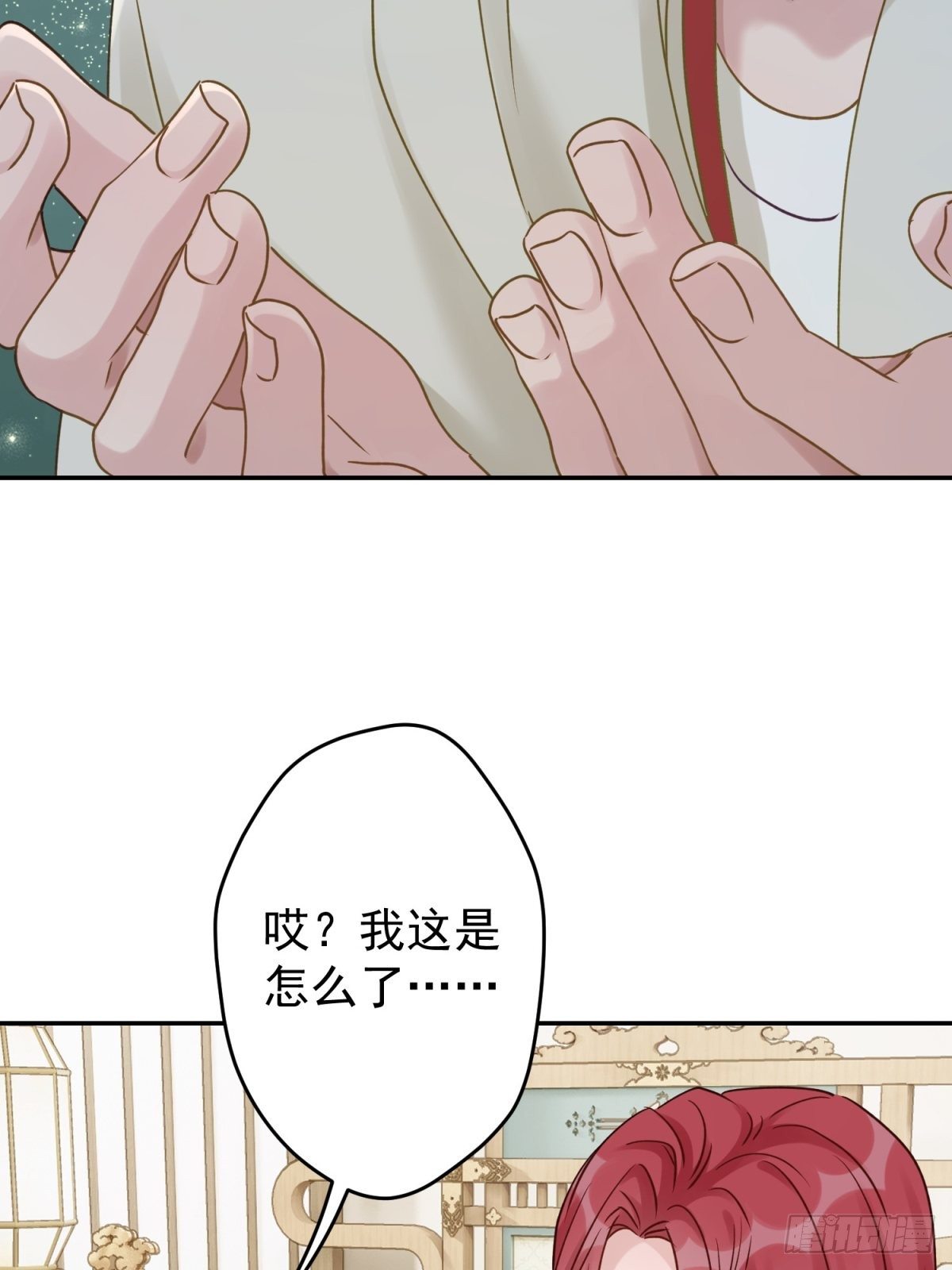 34 他的心在你这里(1/2)-第35话
