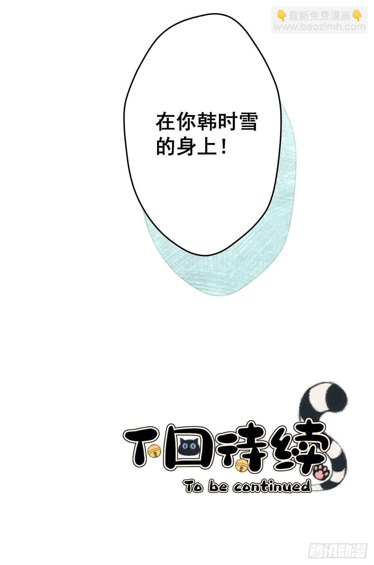 34 他的心在你这里(1/2)-第35话