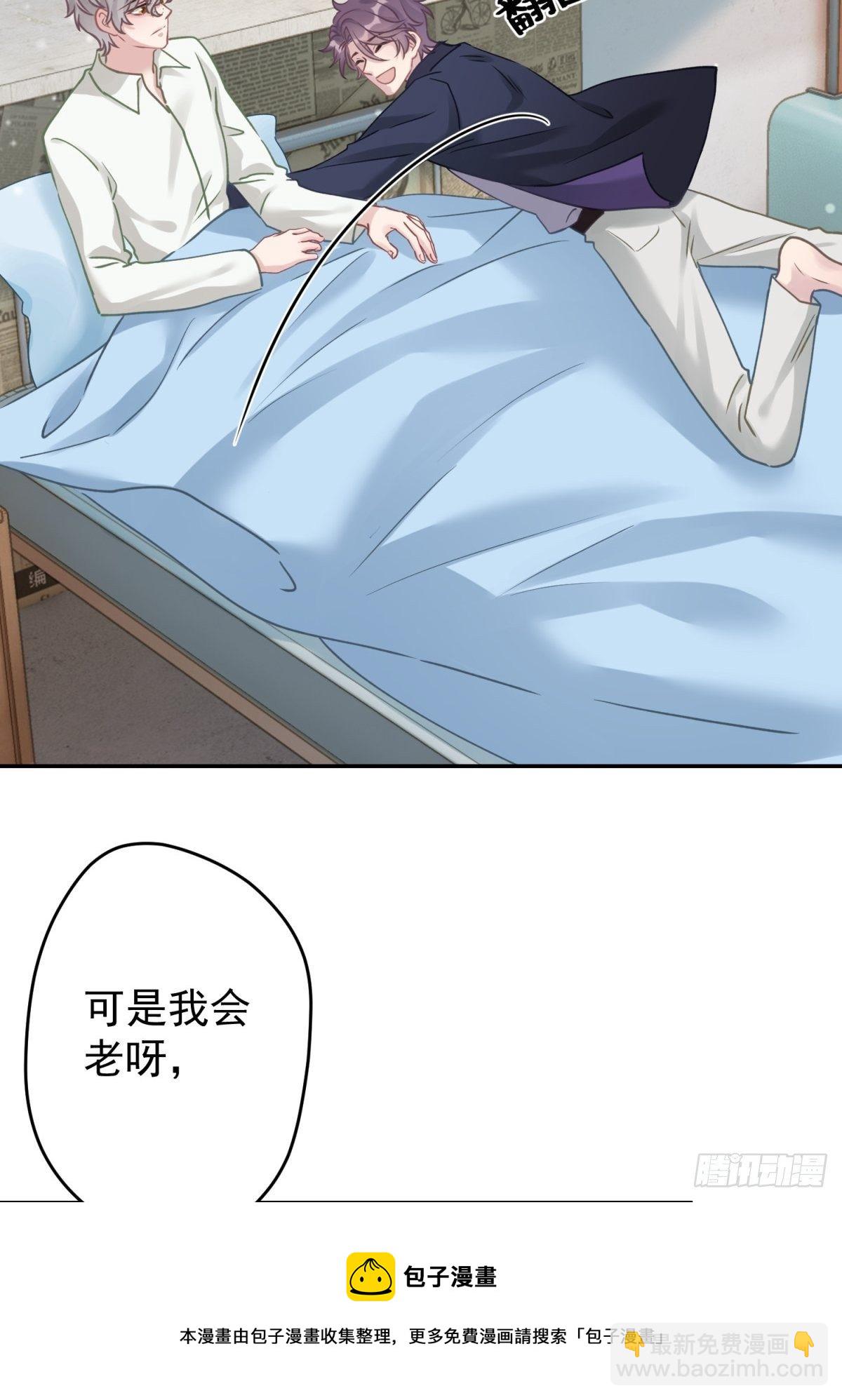 36 你要一直喜欢我哦-第37话