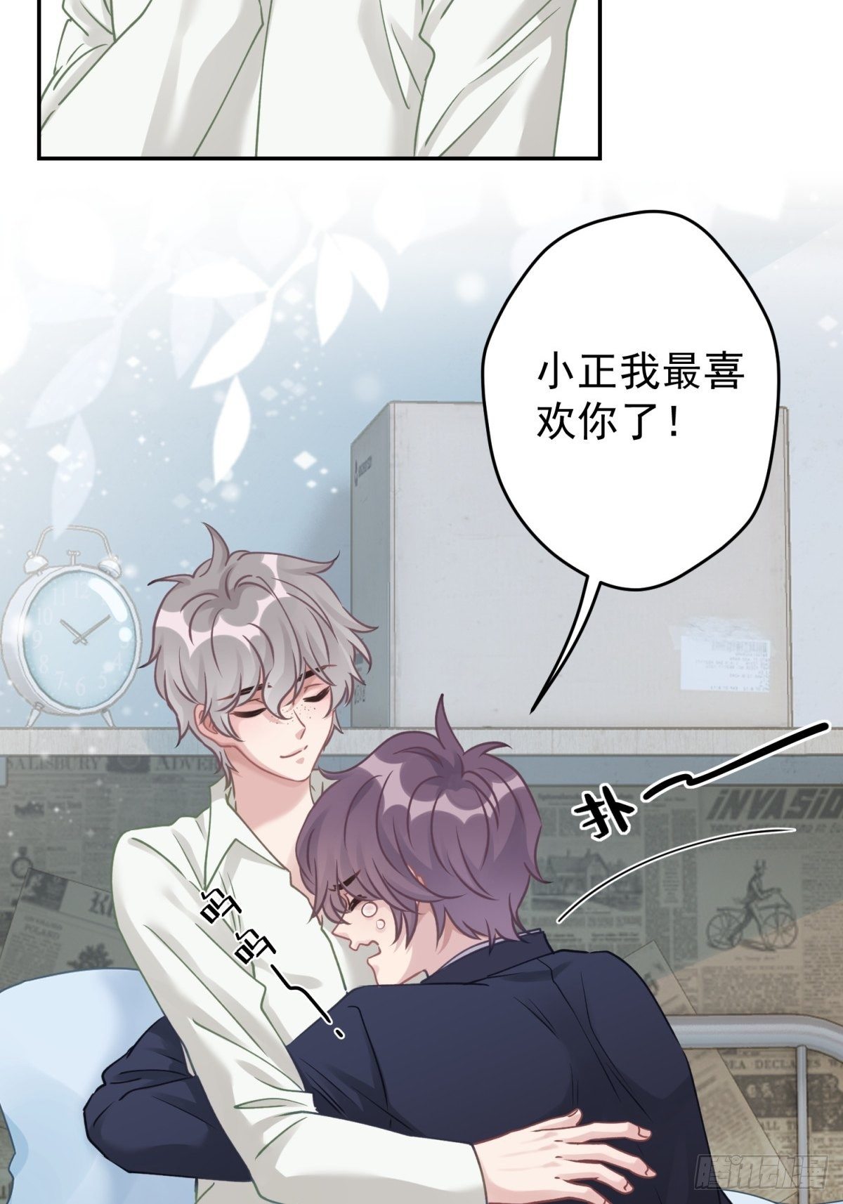 36 你要一直喜欢我哦-第37话