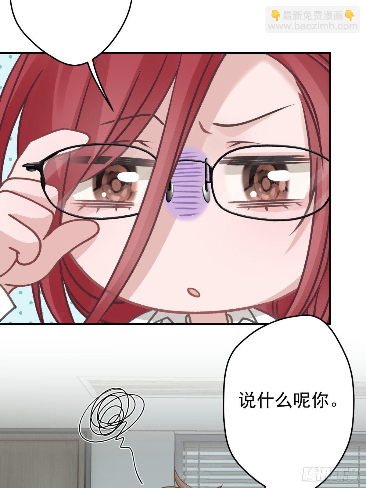 36 你要一直喜欢我哦-第37话