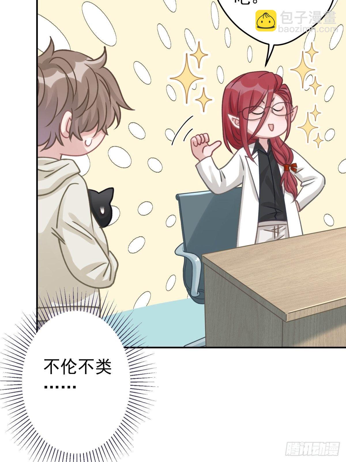 36 你要一直喜欢我哦-第37话