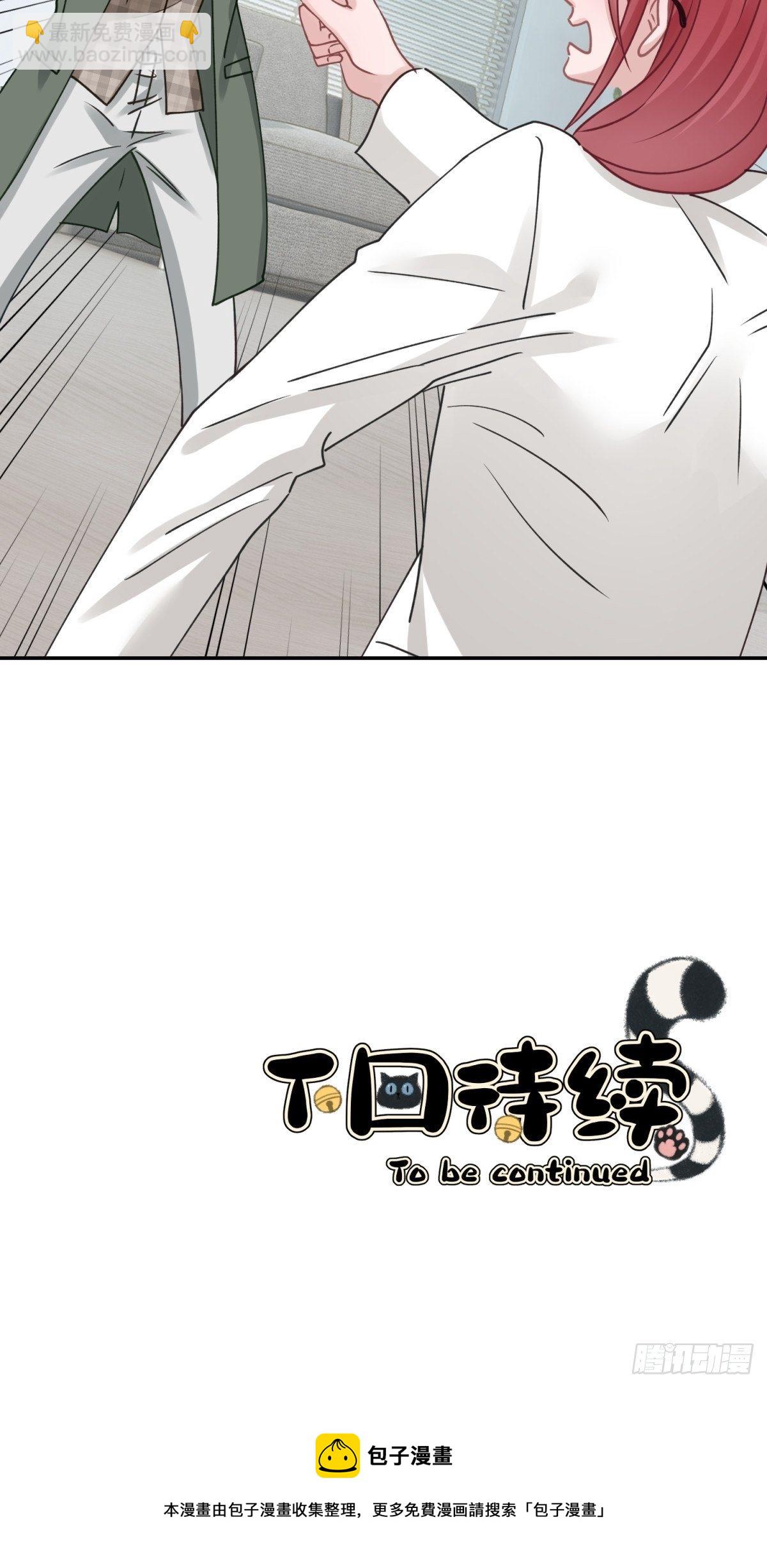 36 你要一直喜欢我哦-第37话