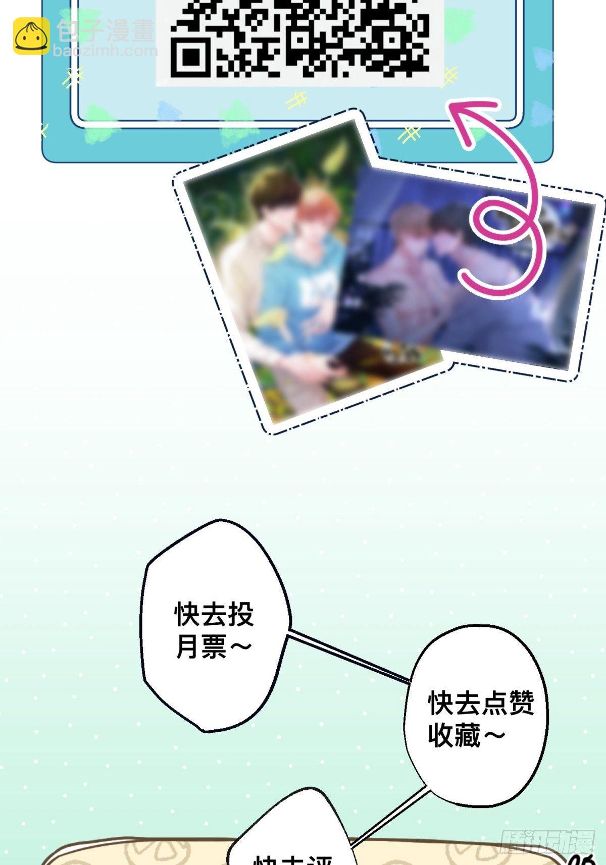 36 你要一直喜欢我哦-第37话