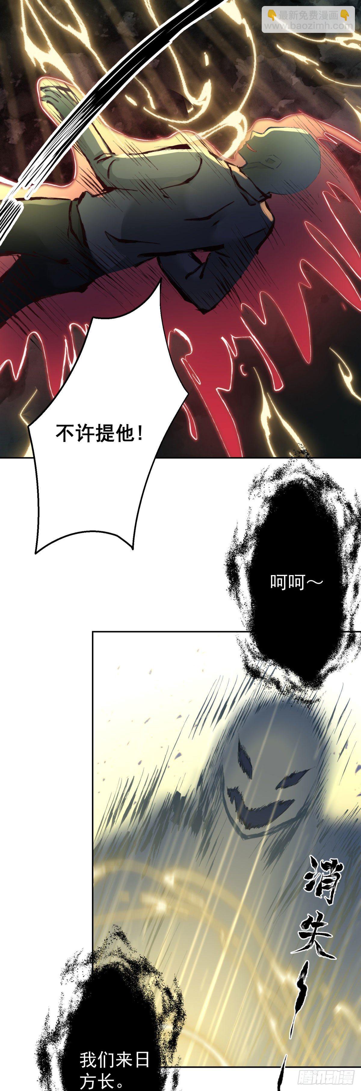 4 千春，你真是不长记性-第5话