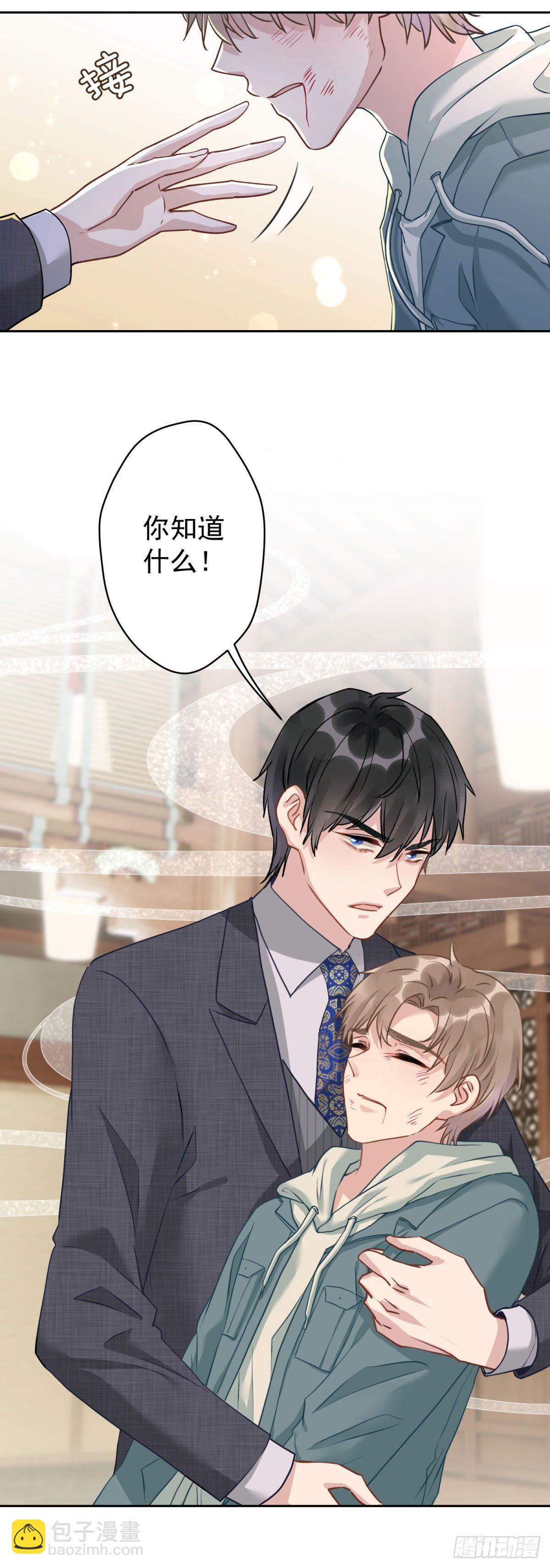 4 千春，你真是不长记性-第5话