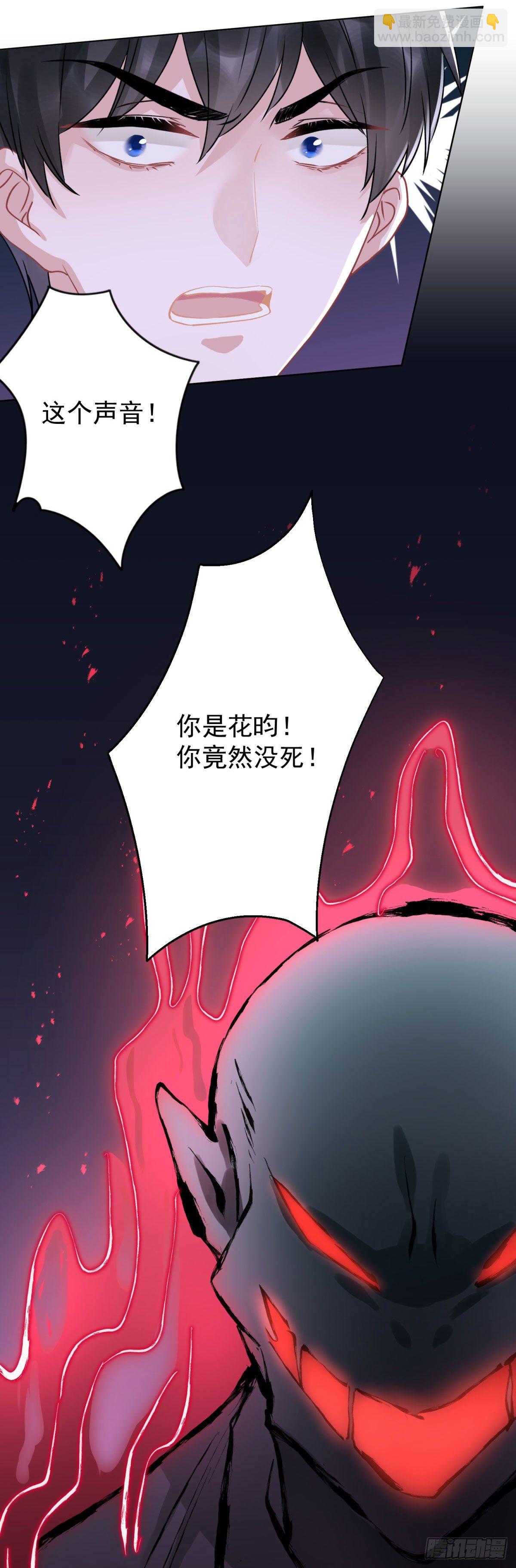 4 千春，你真是不长记性-第5话