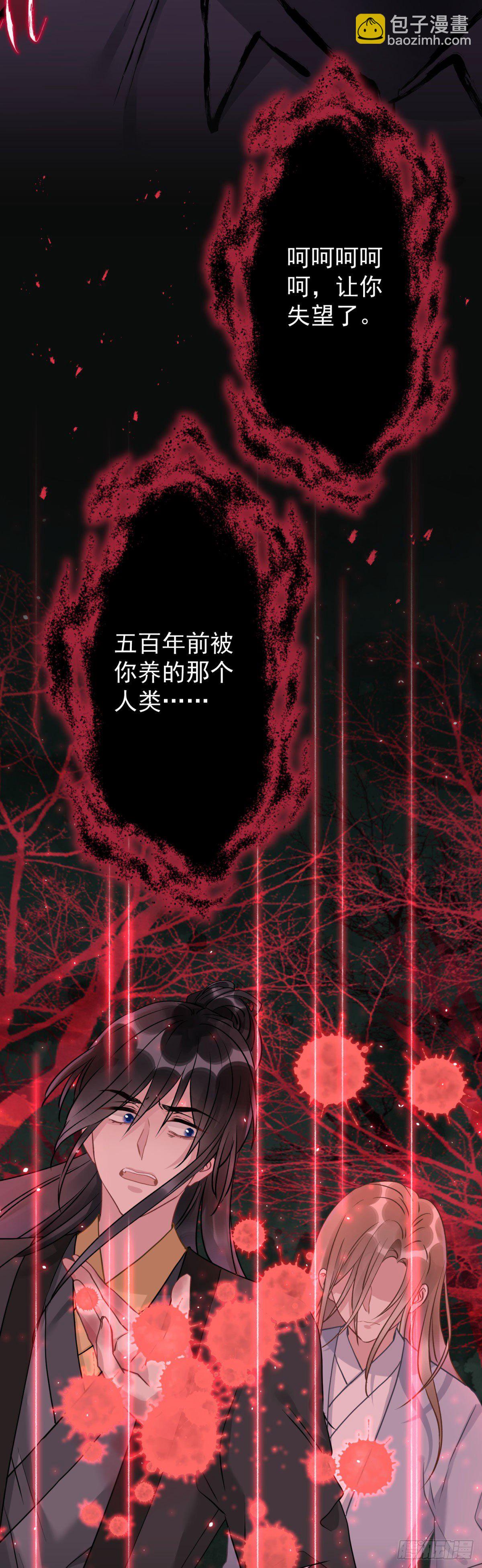 4 千春，你真是不长记性-第5话