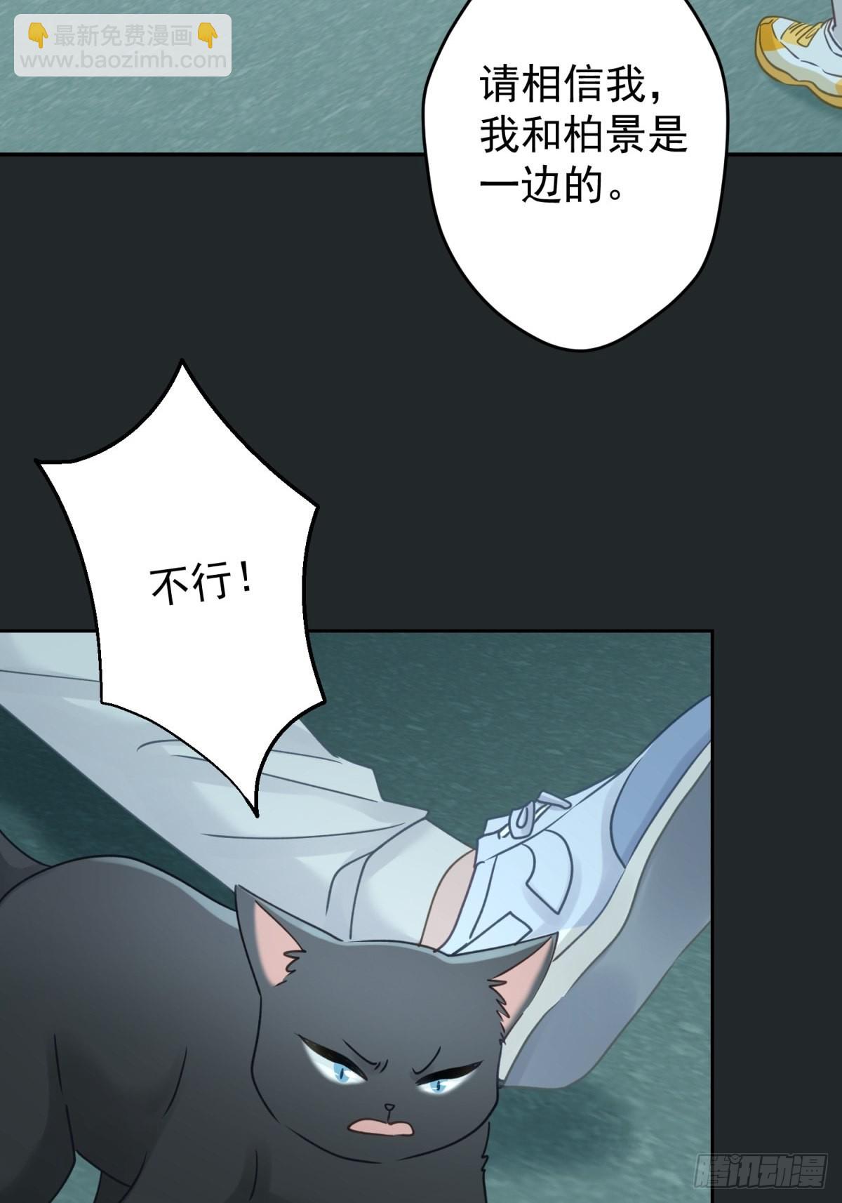 44 小正你居然是&hellip;&hellip;？！-第45话