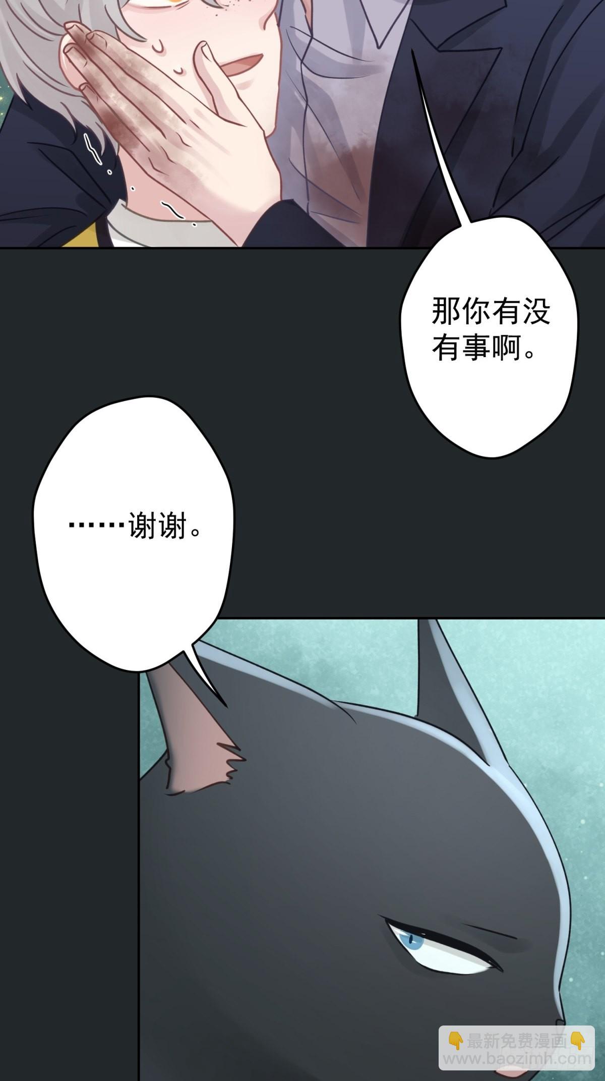 44 小正你居然是&hellip;&hellip;？！-第45话
