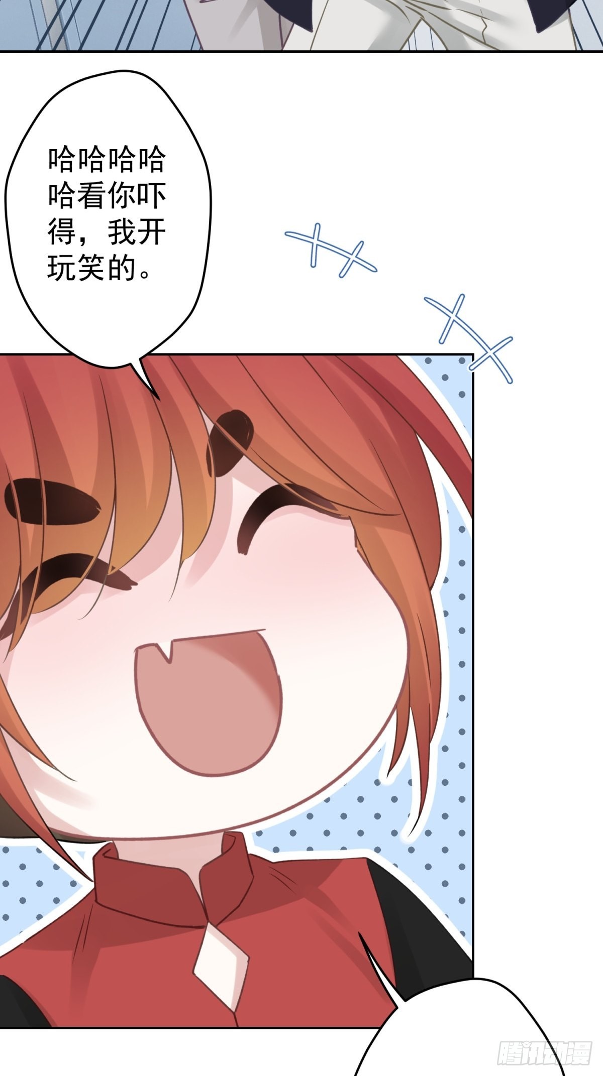 44 小正你居然是&hellip;&hellip;？！-第45话